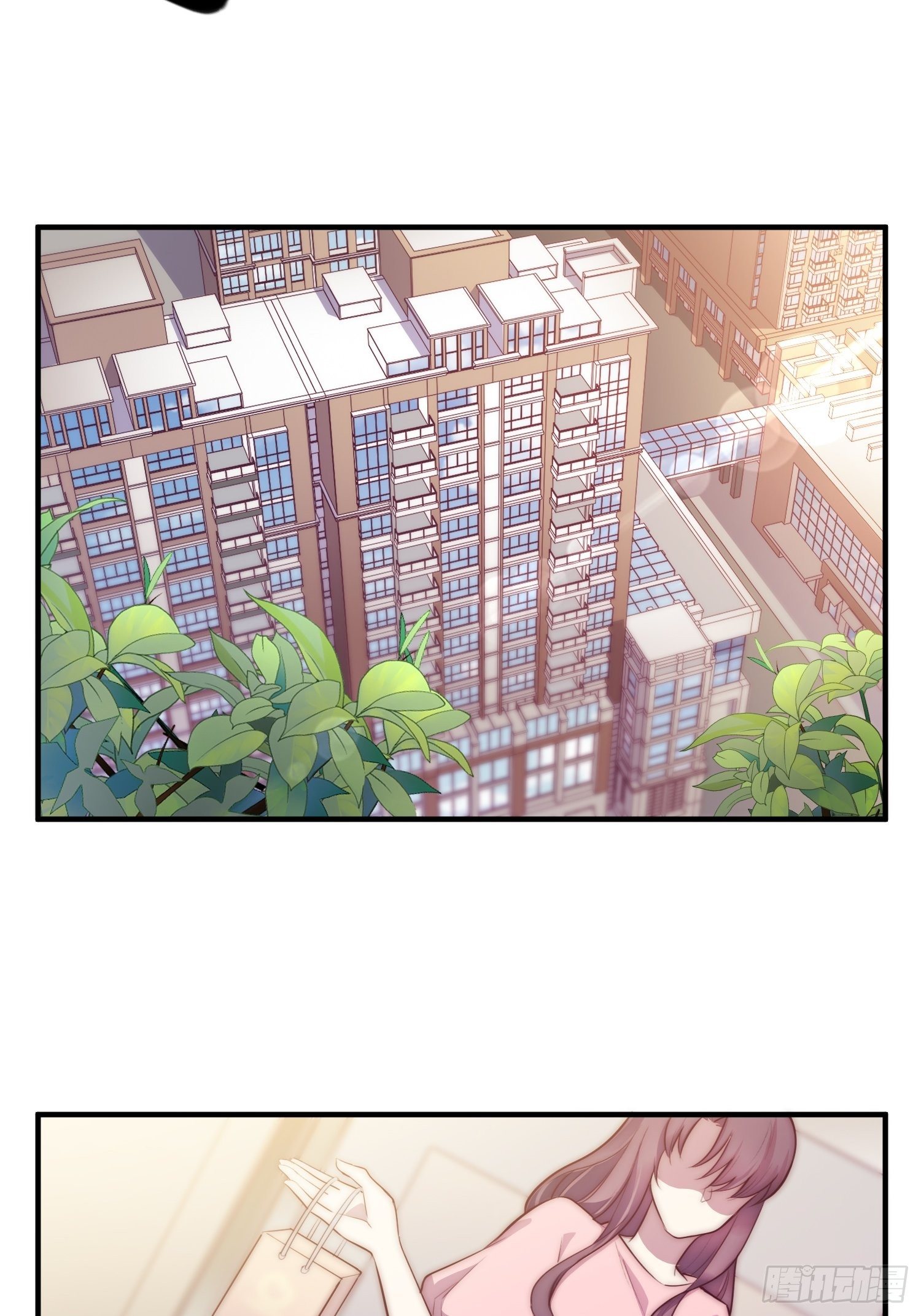 《我养了两个黑化魔法师》3.前夫找上门 第13页