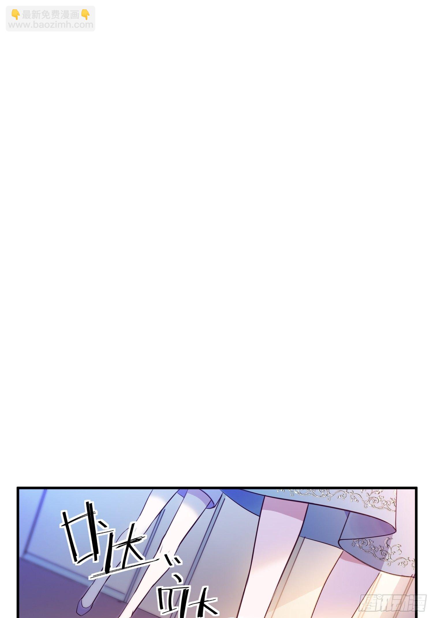 《我养了两个黑化魔法师》3.前夫找上门 第2页