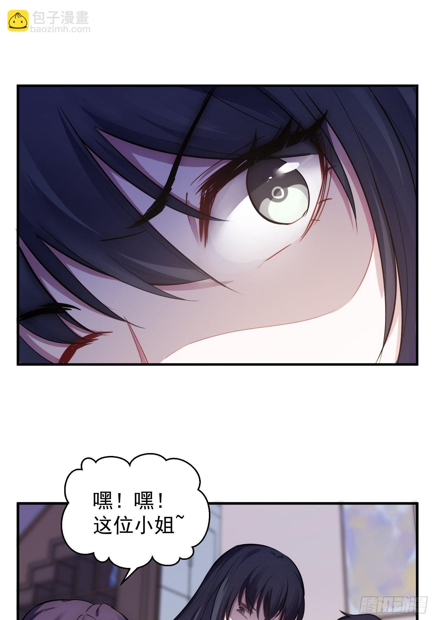 《我养了两个黑化魔法师》5.假意配合 第25页
