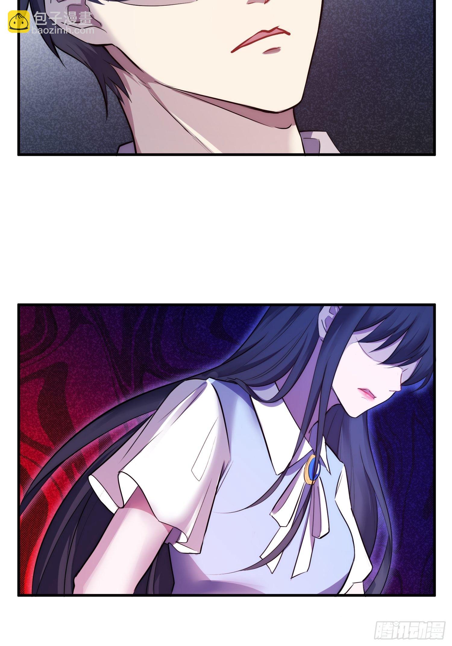 《我养了两个黑化魔法师》6.前夫的威胁 第10页