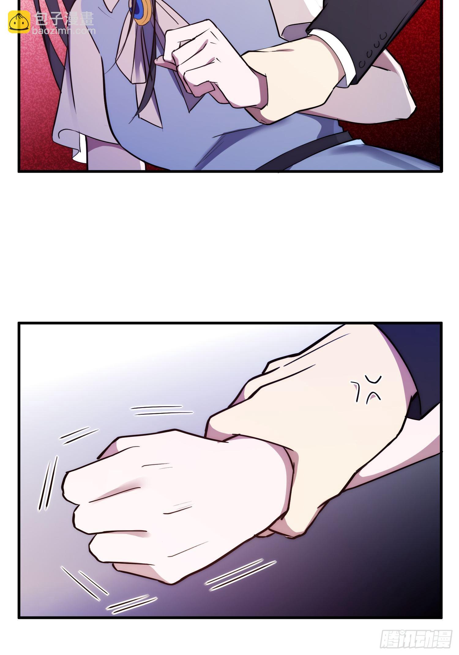 《我养了两个黑化魔法师》6.前夫的威胁 第12页