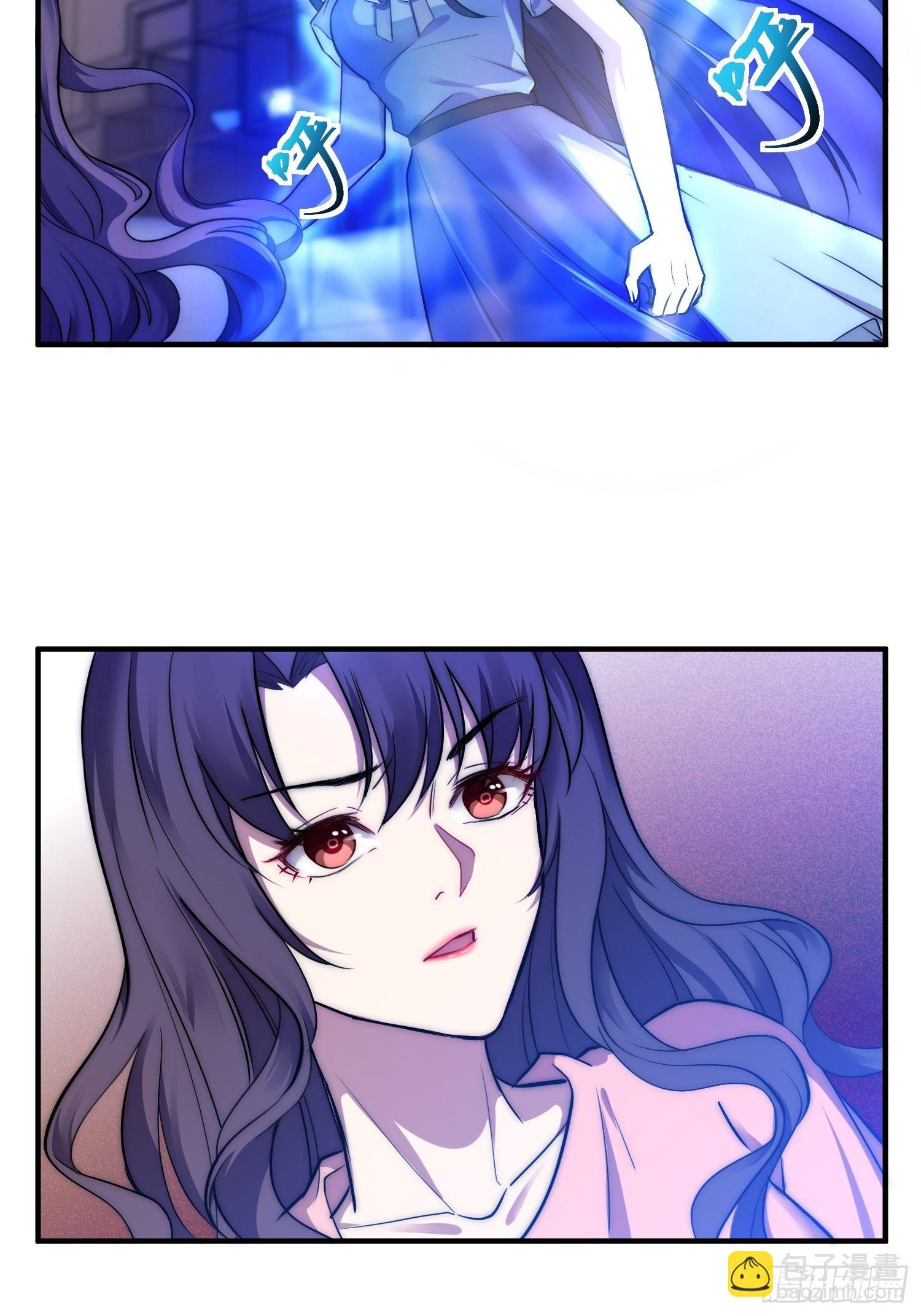 《我养了两个黑化魔法师》6.前夫的威胁 第5页