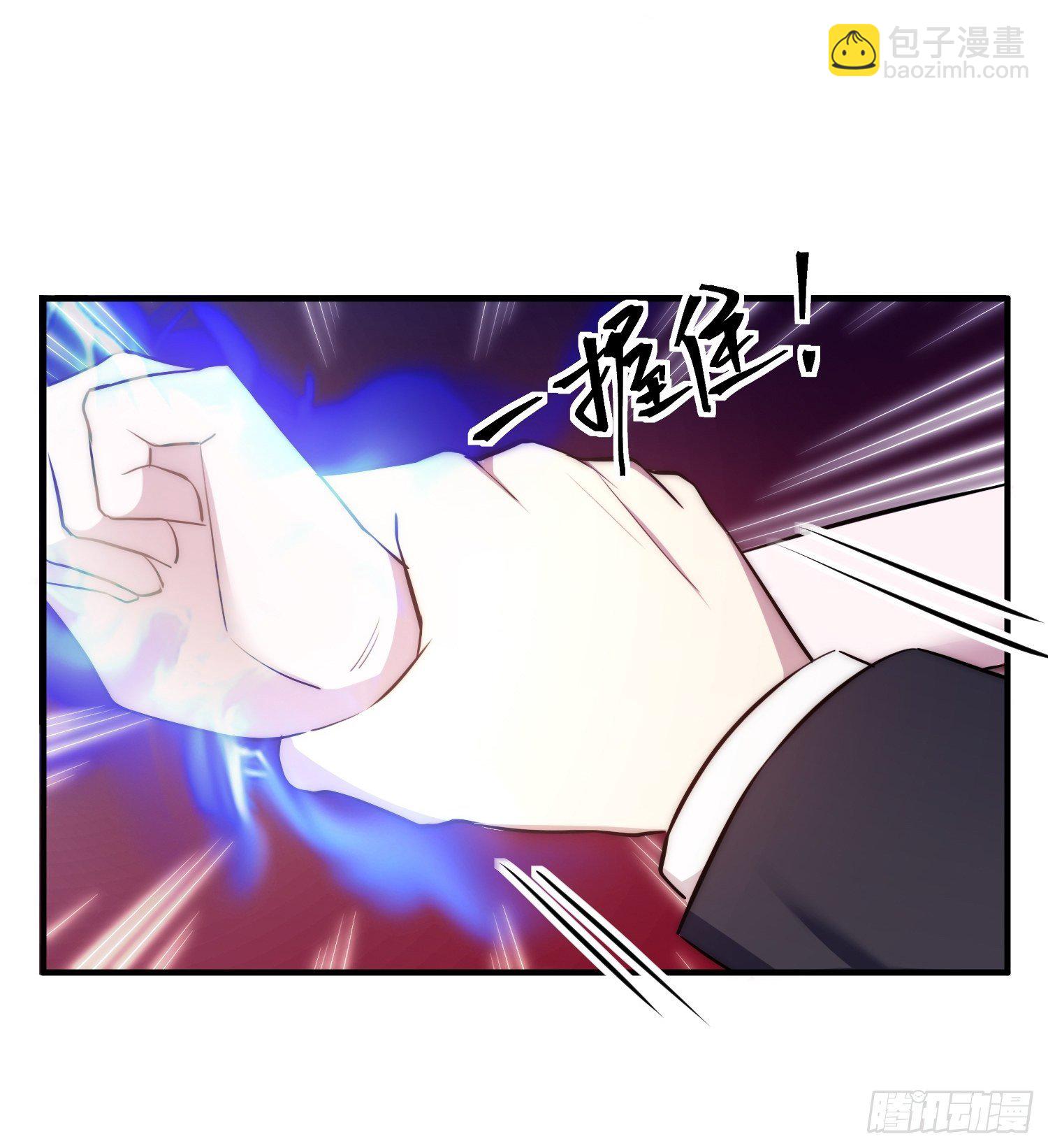 《我养了两个黑化魔法师》6.前夫的威胁 第8页