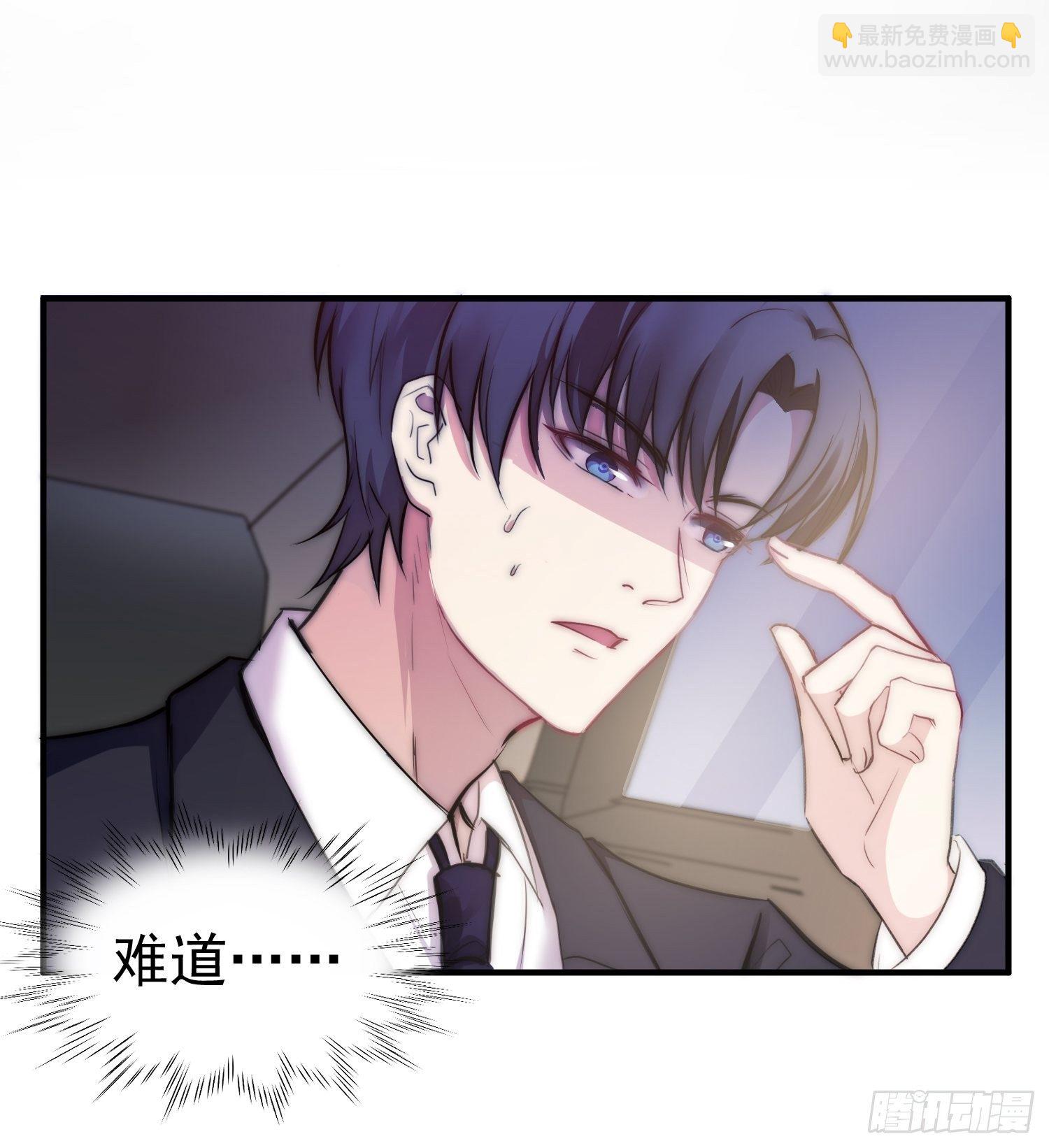 《我养了两个黑化魔法师》7.像妈妈一样 第15页