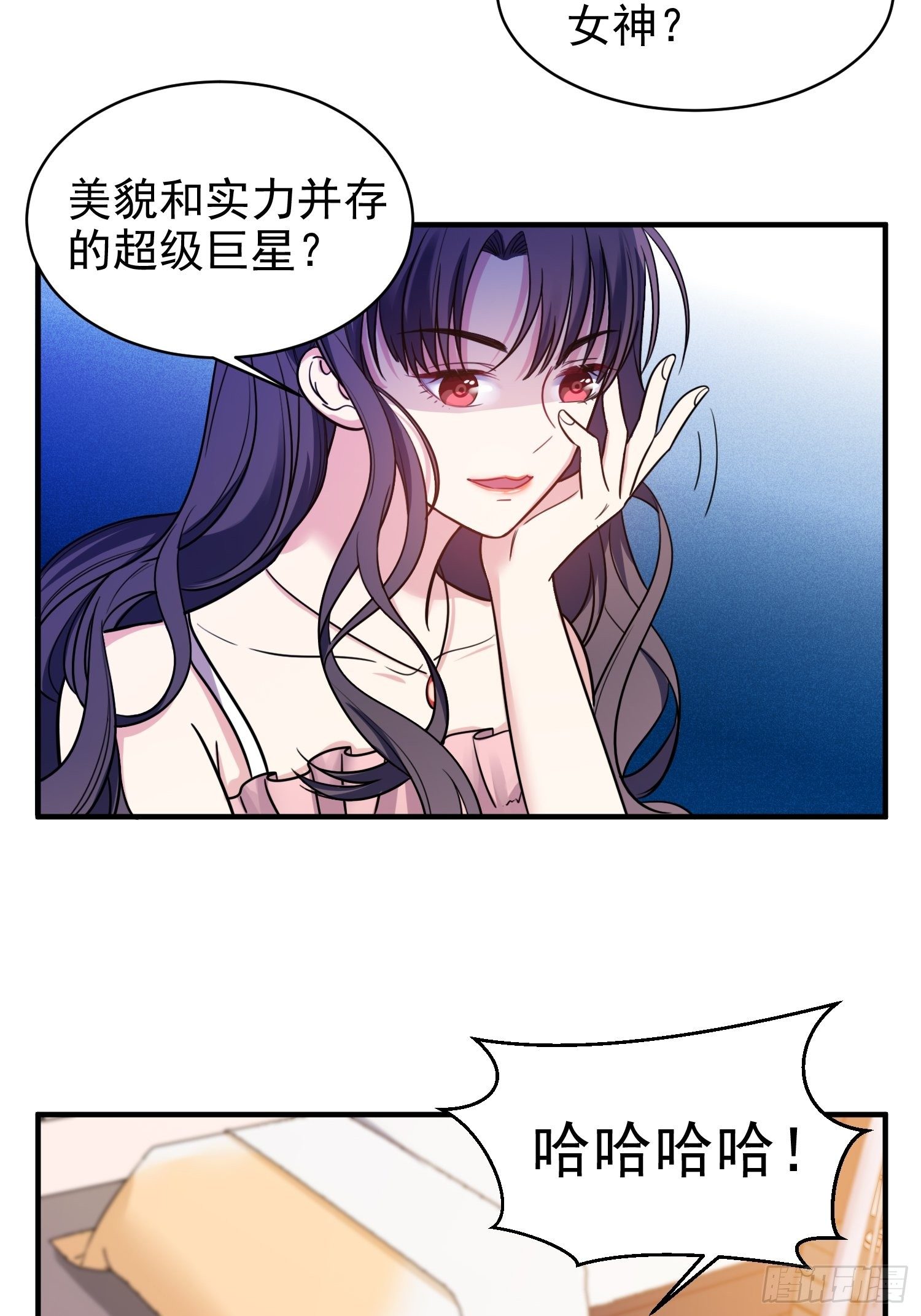 《我养了两个黑化魔法师》7.像妈妈一样 第20页