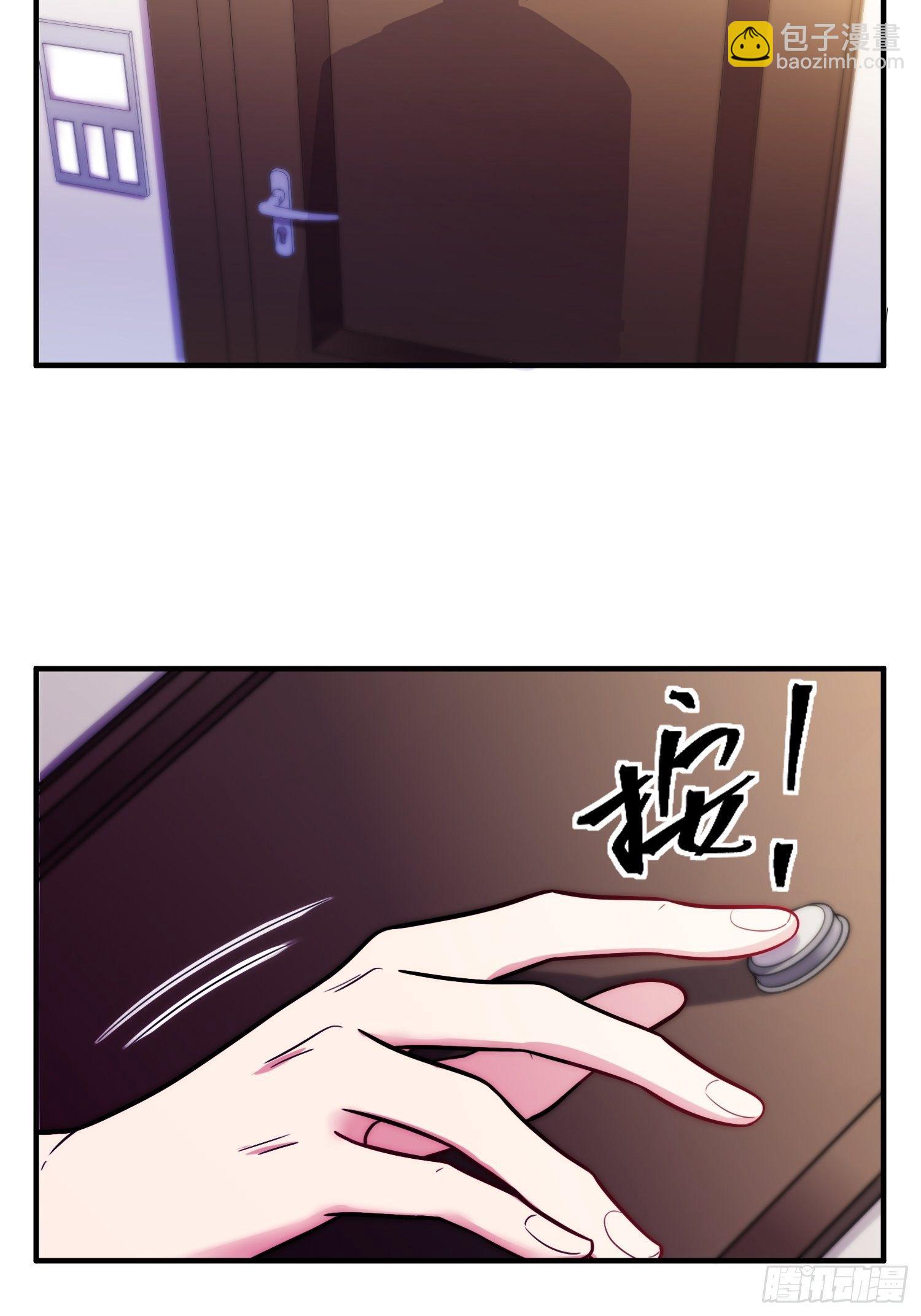 《我养了两个黑化魔法师》7.像妈妈一样 第25页