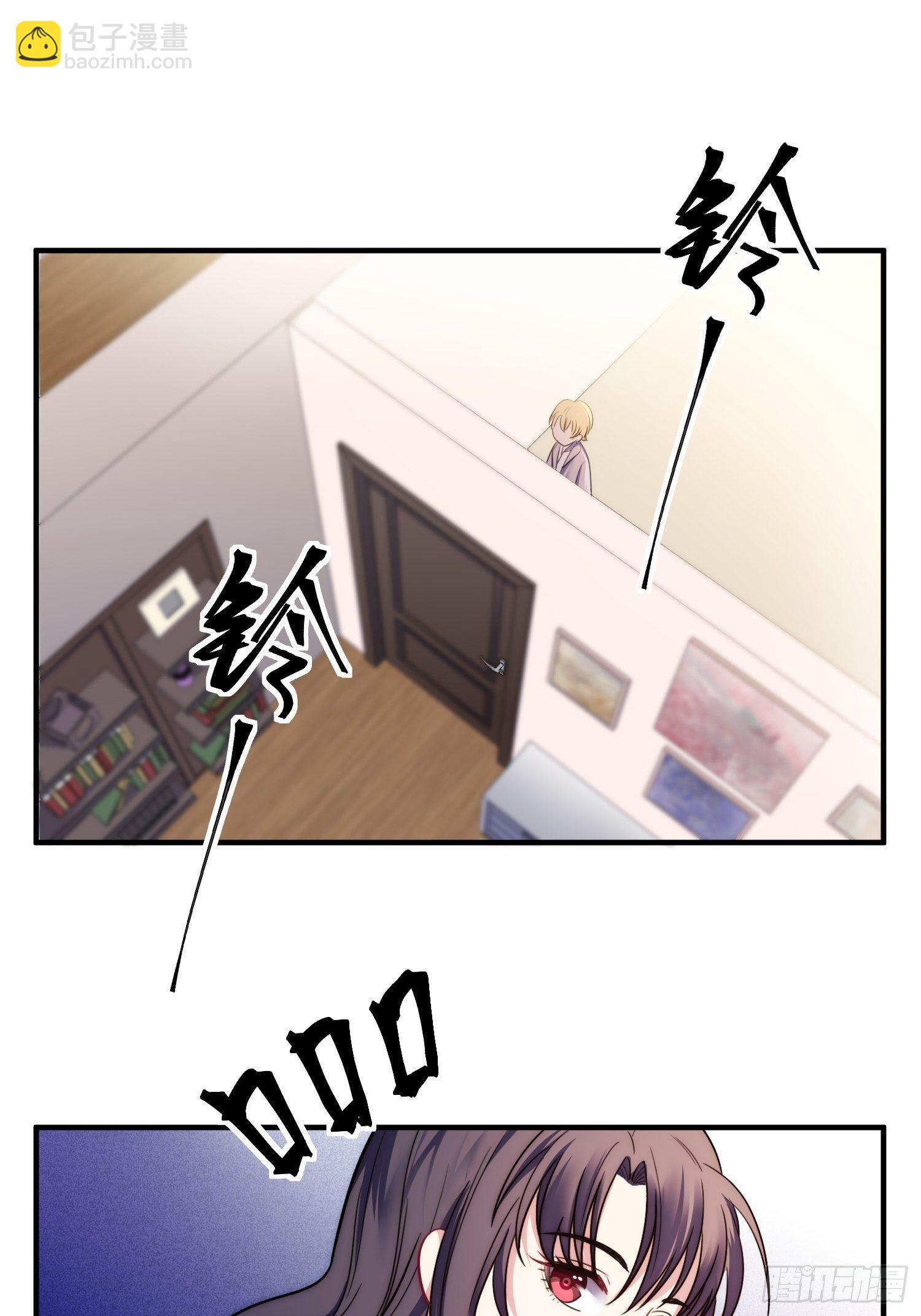 《我养了两个黑化魔法师》7.像妈妈一样 第26页