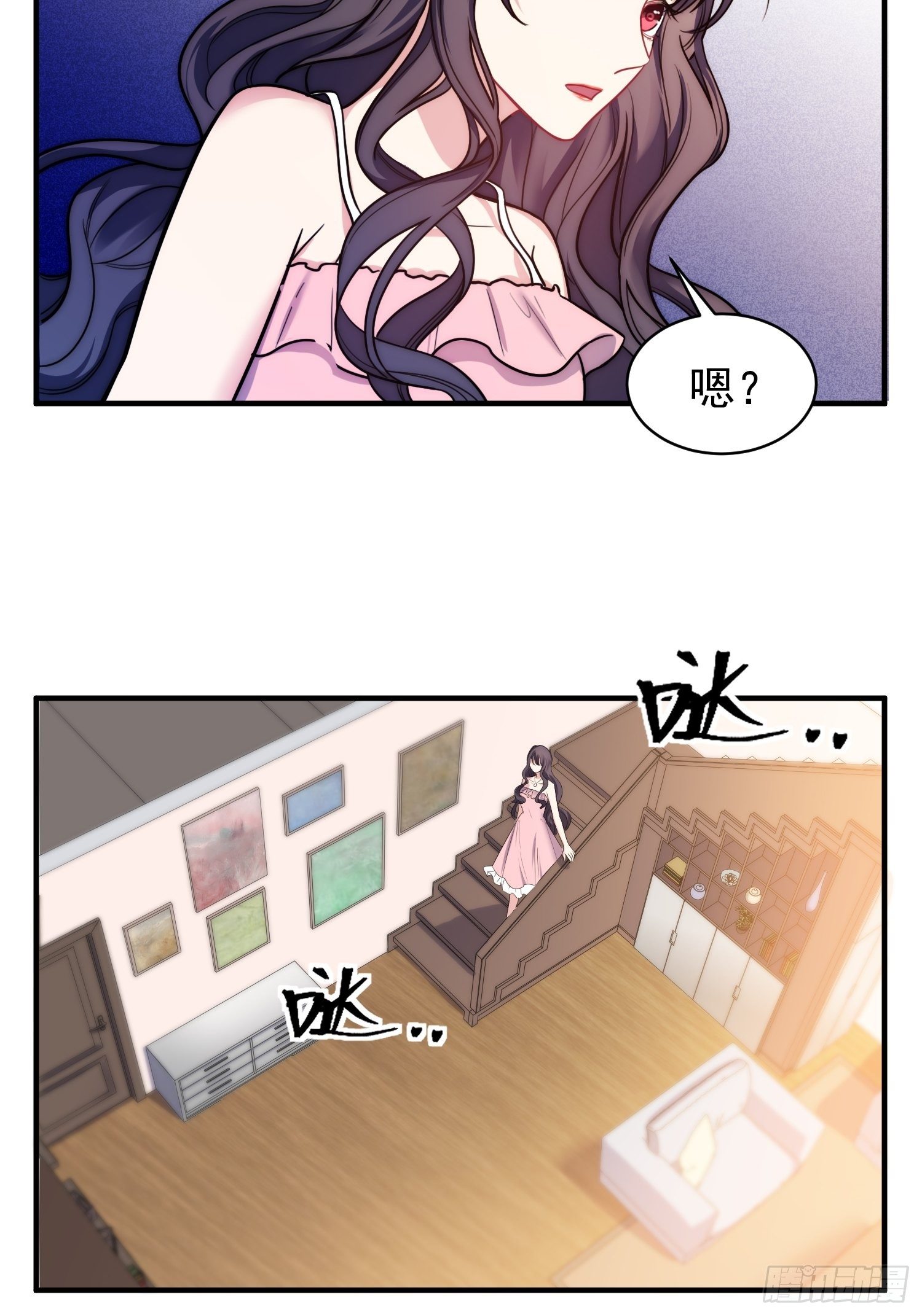 《我养了两个黑化魔法师》7.像妈妈一样 第27页