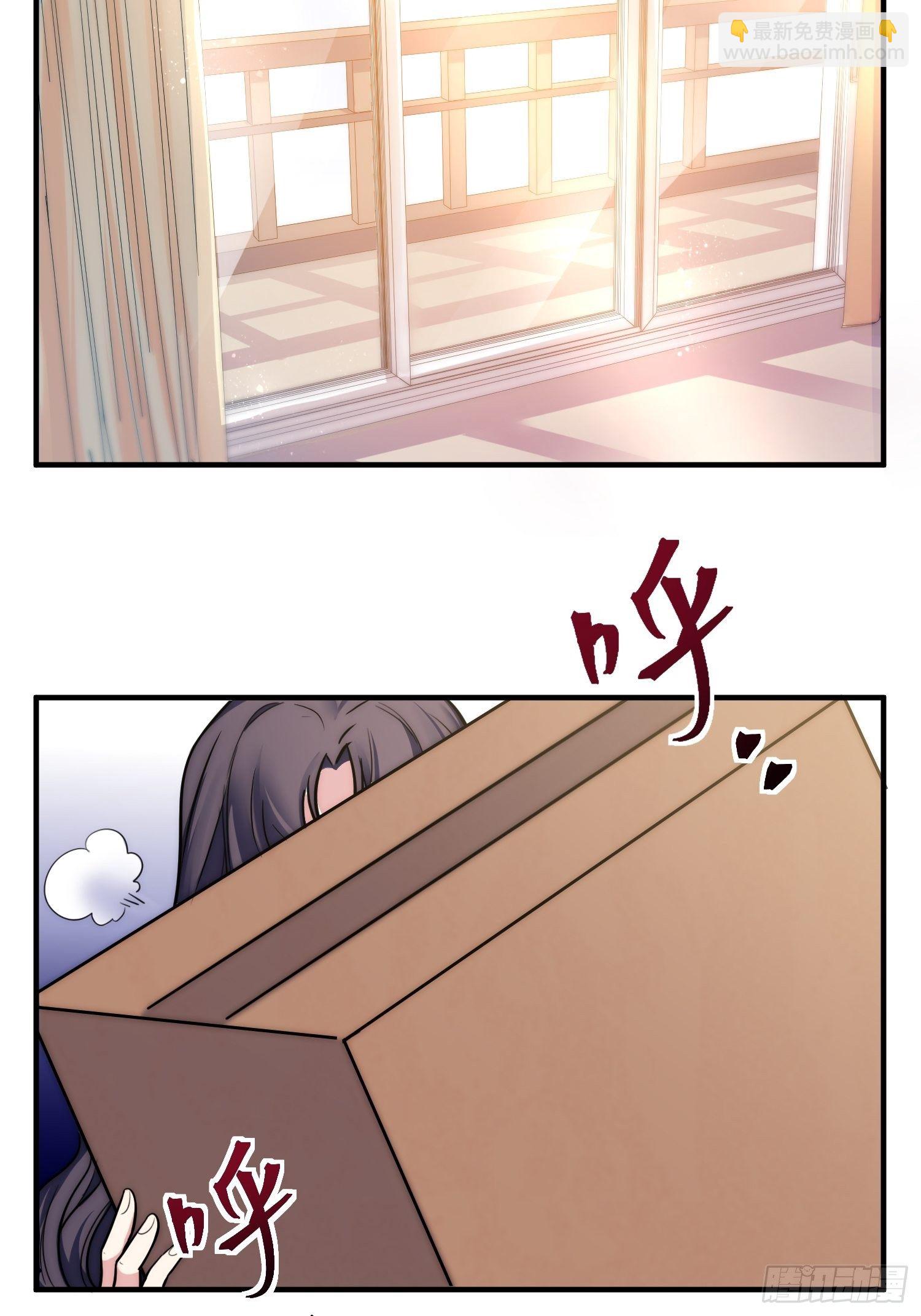 《我养了两个黑化魔法师》7.像妈妈一样 第31页