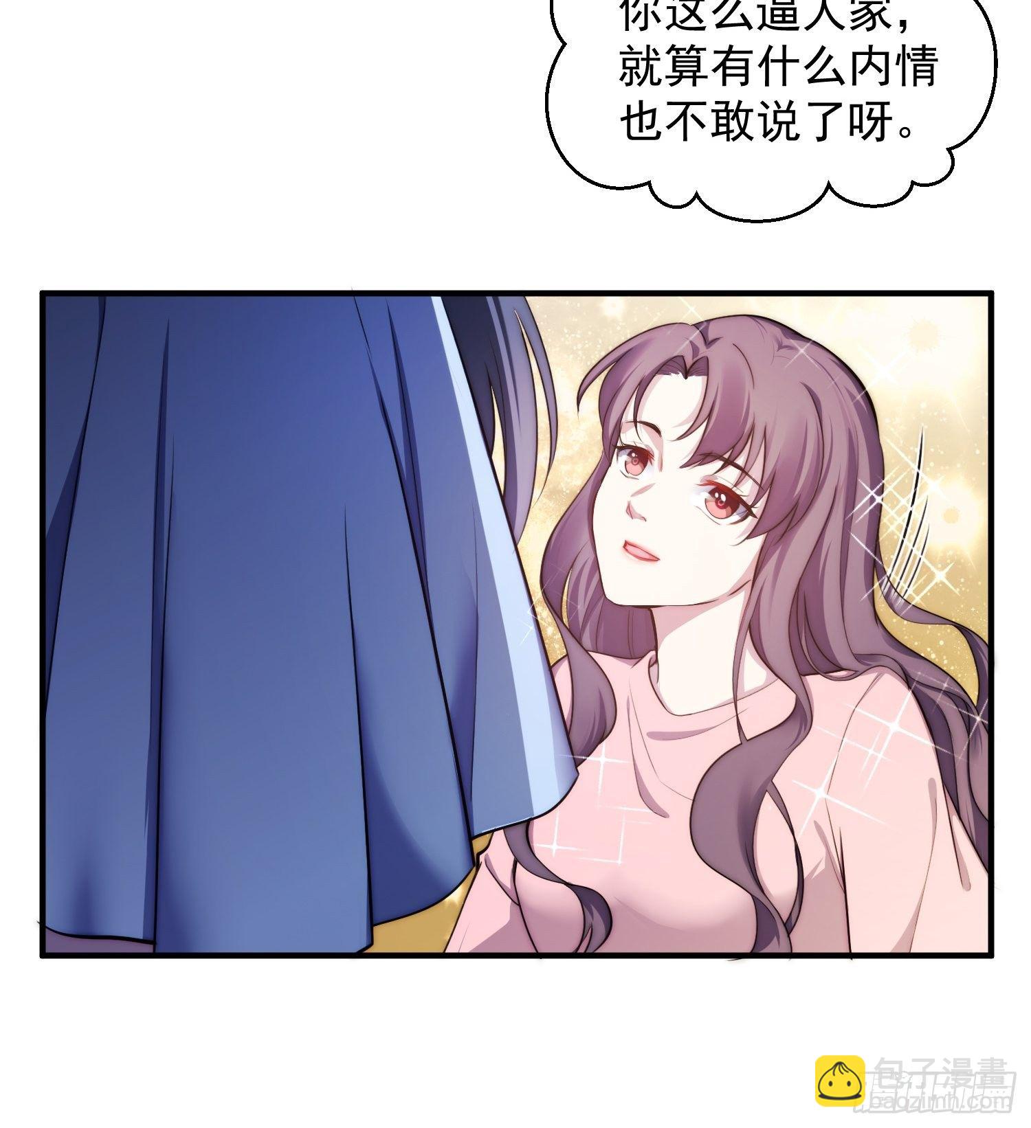 《我养了两个黑化魔法师》4.熟悉的能量波动 第22页