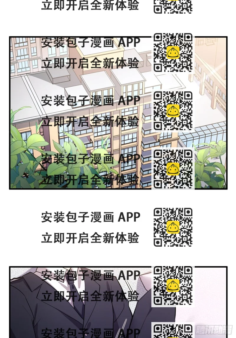 《我养了两个黑化魔法师》4.熟悉的能量波动 第2页
