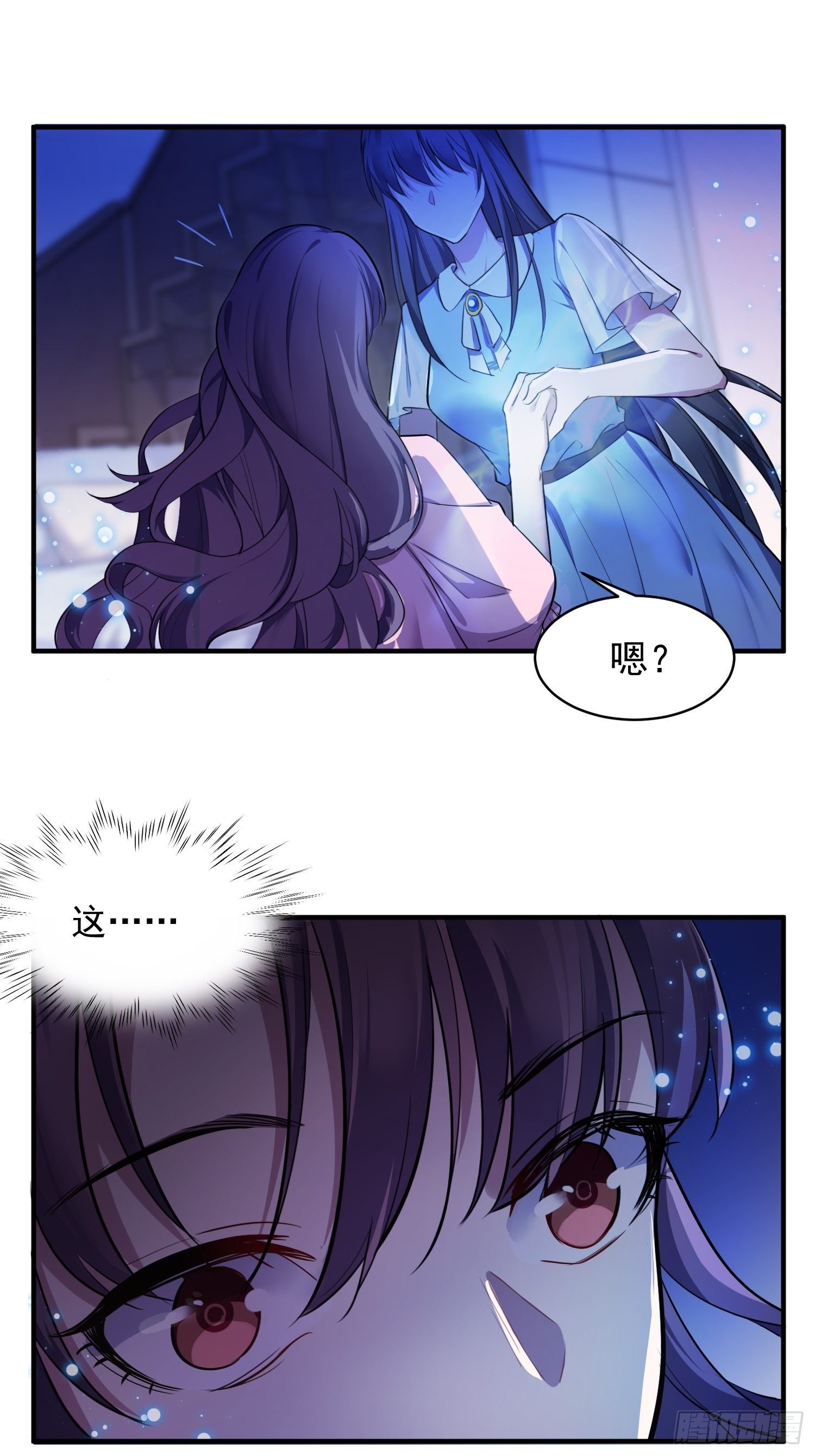 《我养了两个黑化魔法师》4.熟悉的能量波动 第30页