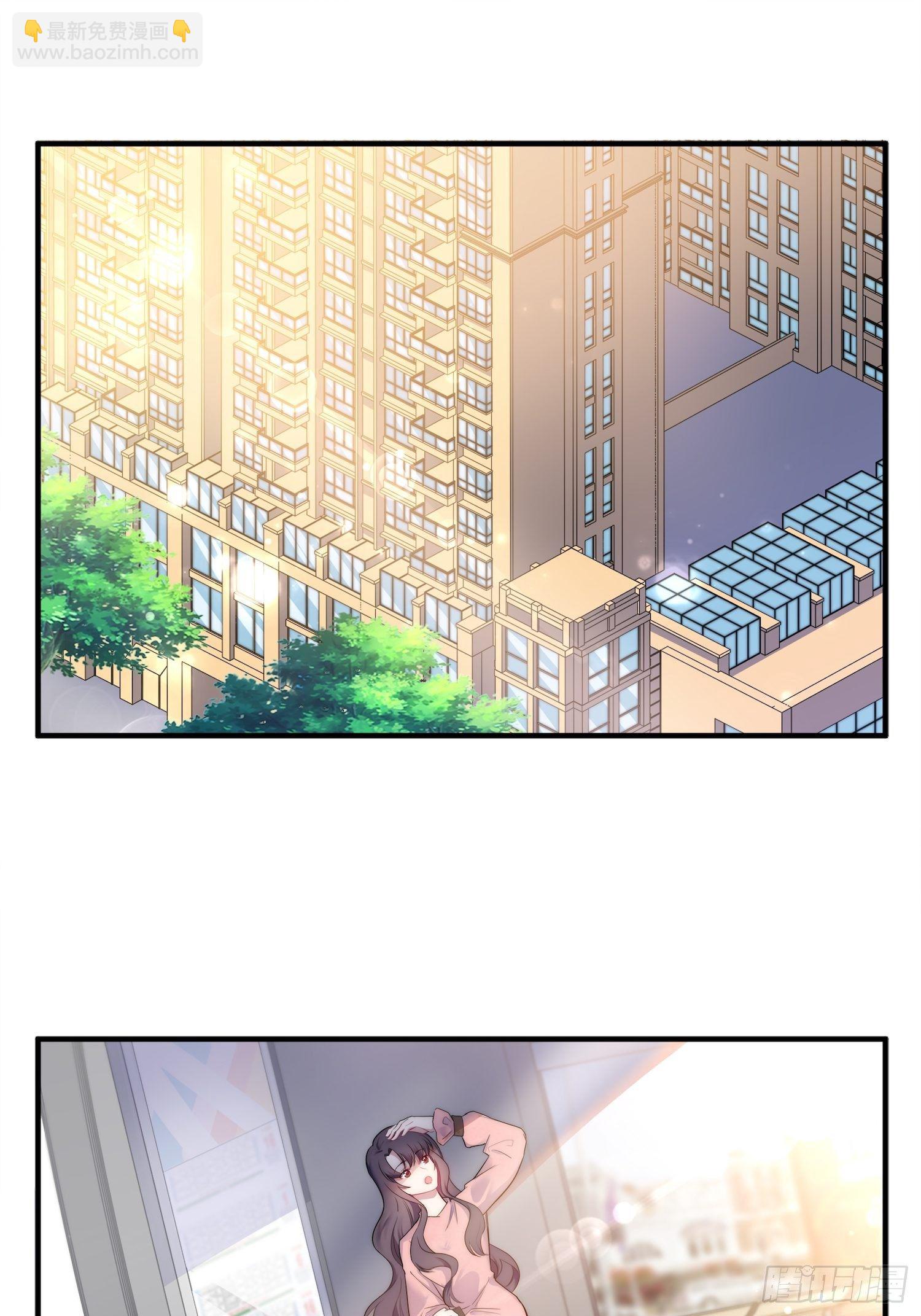 《我养了两个黑化魔法师》10.绯闻风波 第2页