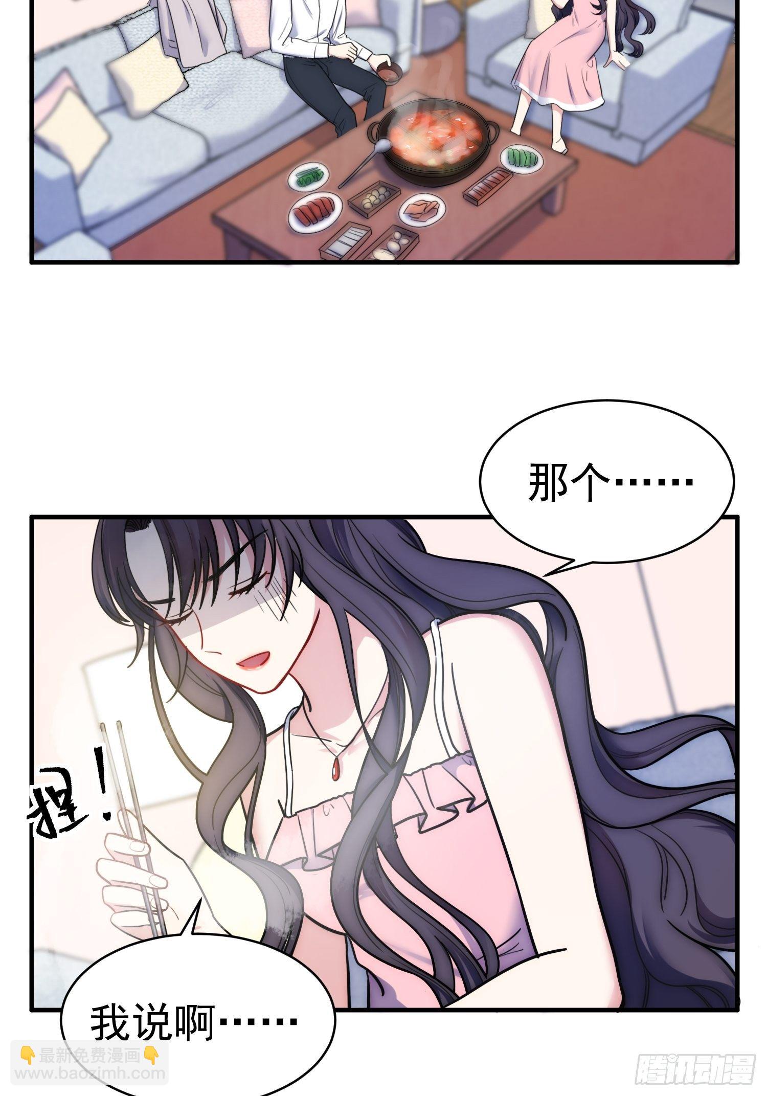 《我养了两个黑化魔法师》8.流浪狗少年 第10页