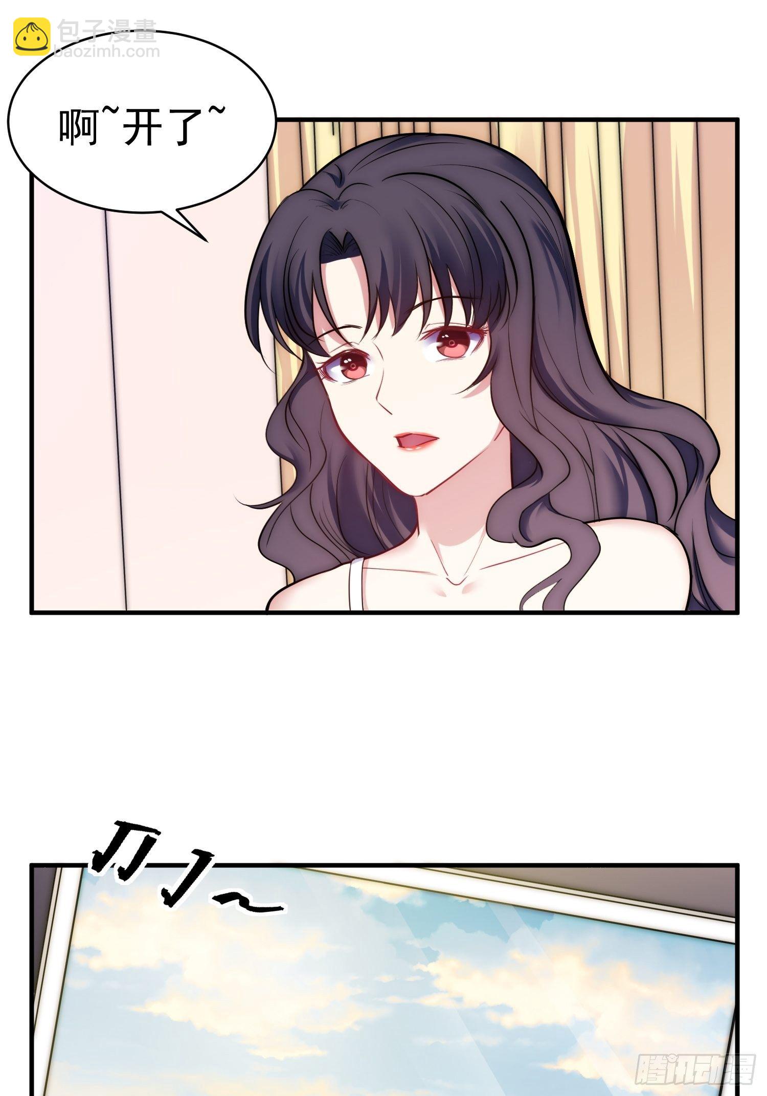 《我养了两个黑化魔法师》8.流浪狗少年 第23页