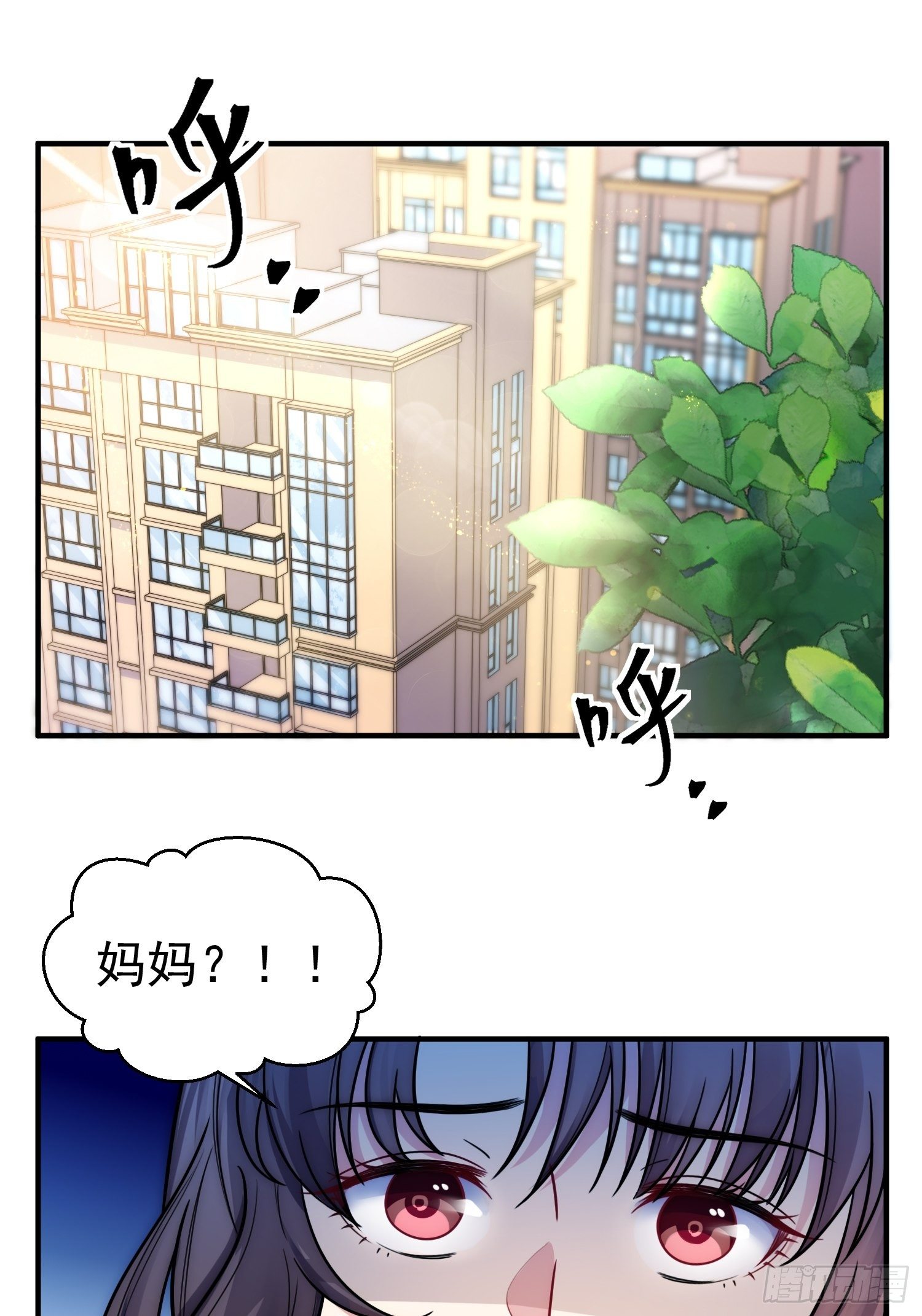 《我养了两个黑化魔法师》8.流浪狗少年 第2页