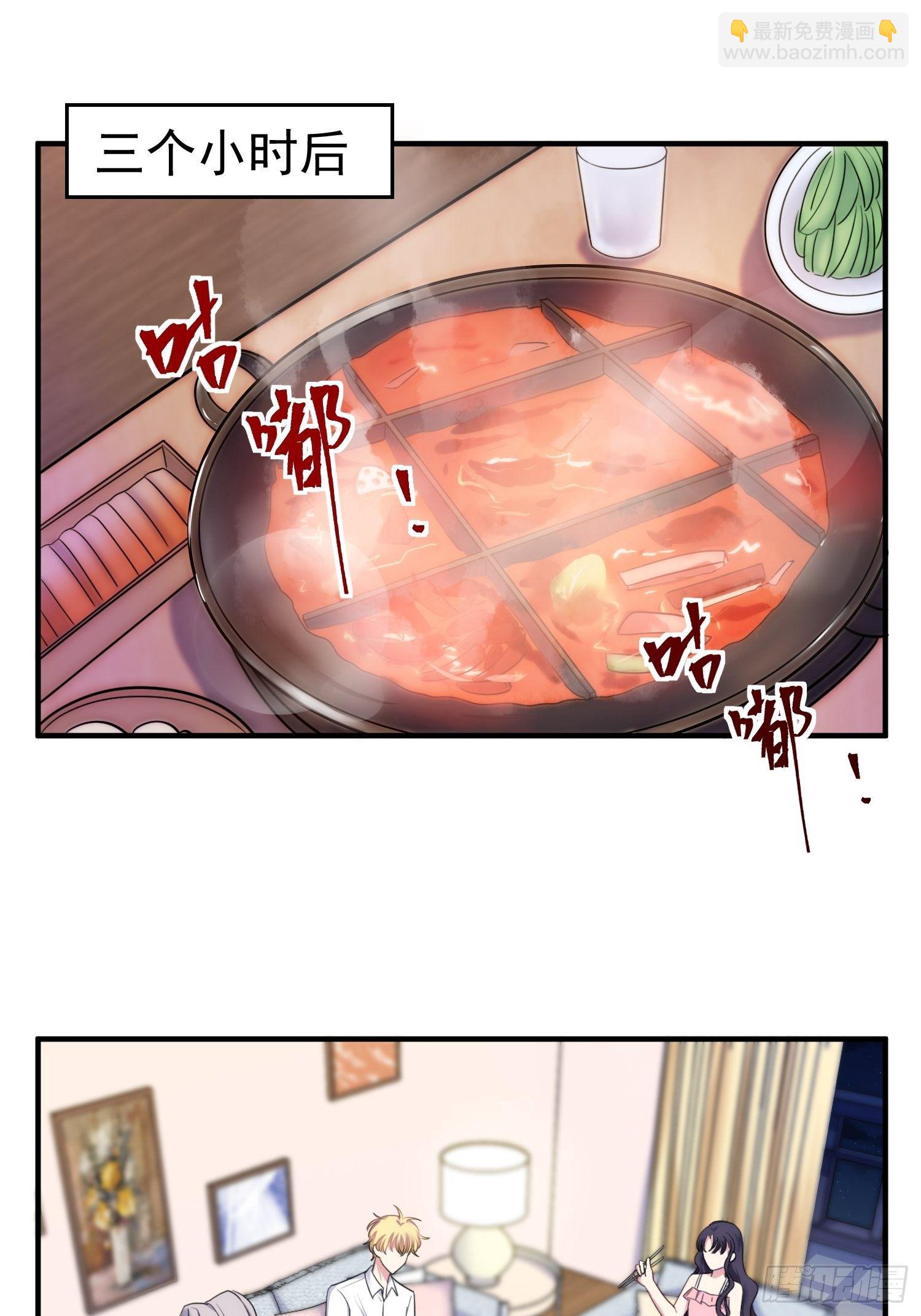 《我养了两个黑化魔法师》8.流浪狗少年 第9页