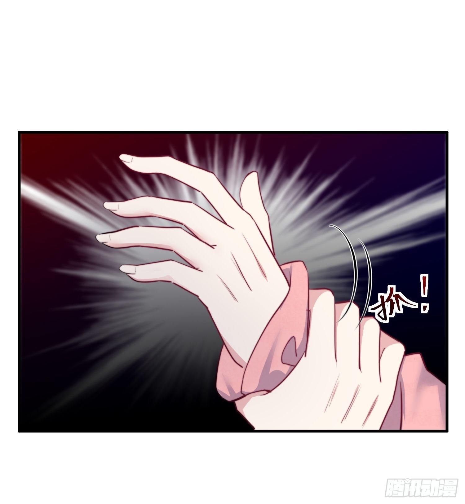 《我养了两个黑化魔法师》11.前夫来电 第15页