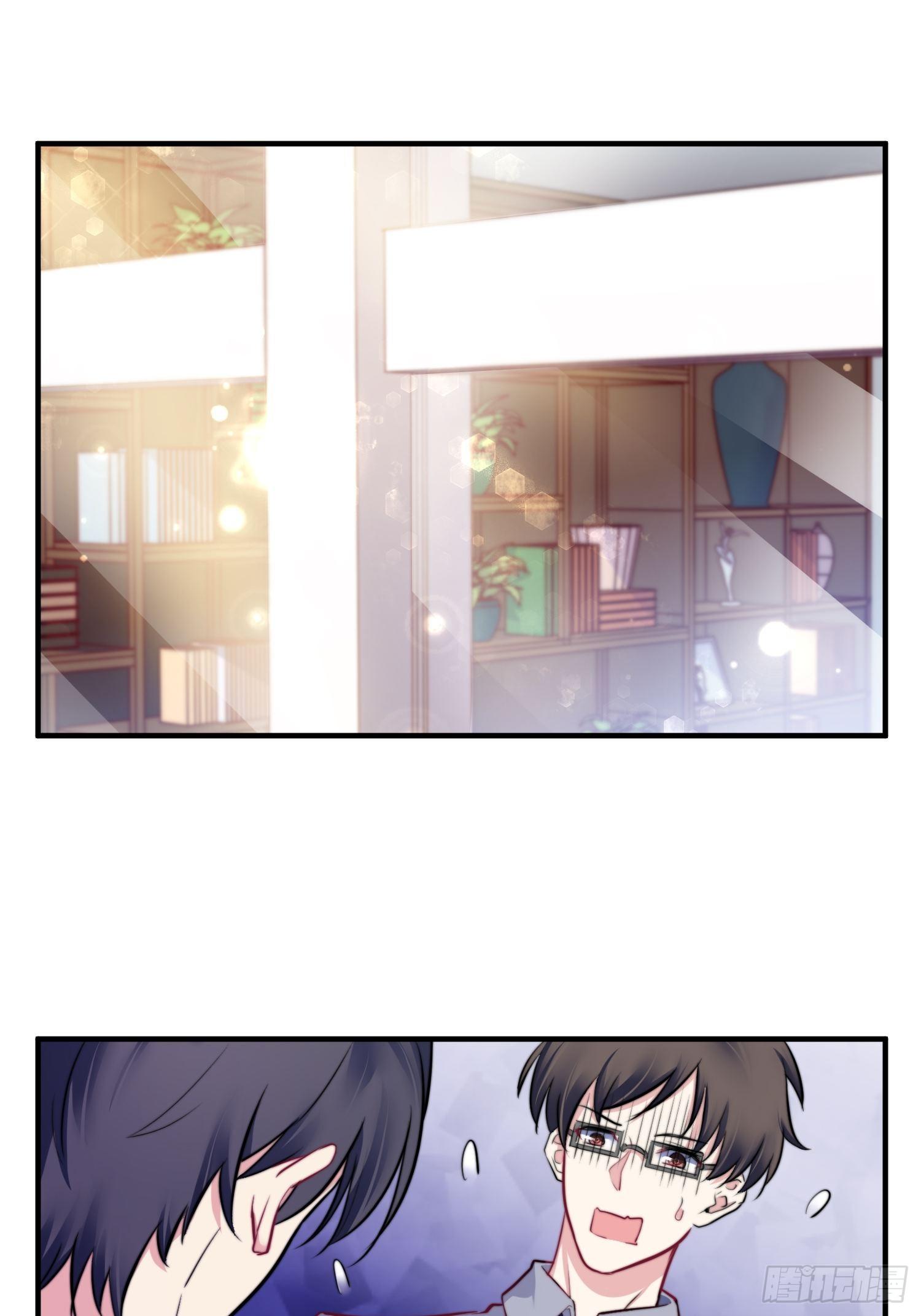 《我养了两个黑化魔法师》11.前夫来电 第2页