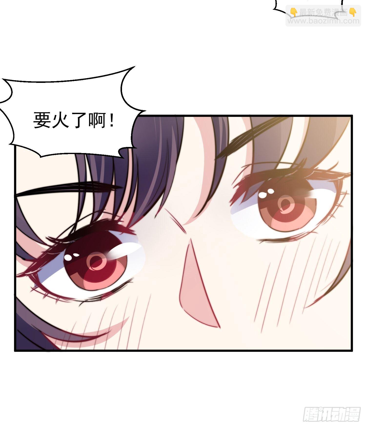 《我养了两个黑化魔法师》11.前夫来电 第31页