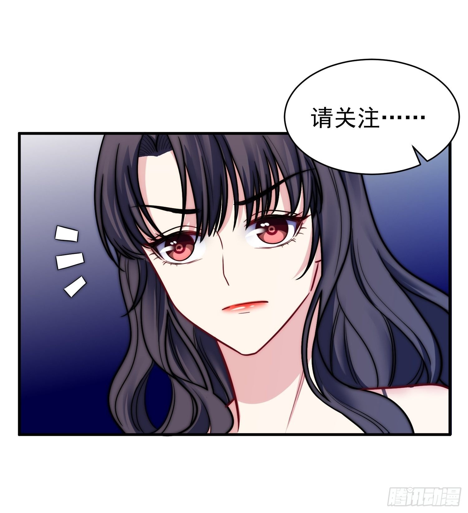 《我养了两个黑化魔法师》9.魔女的一生 第21页