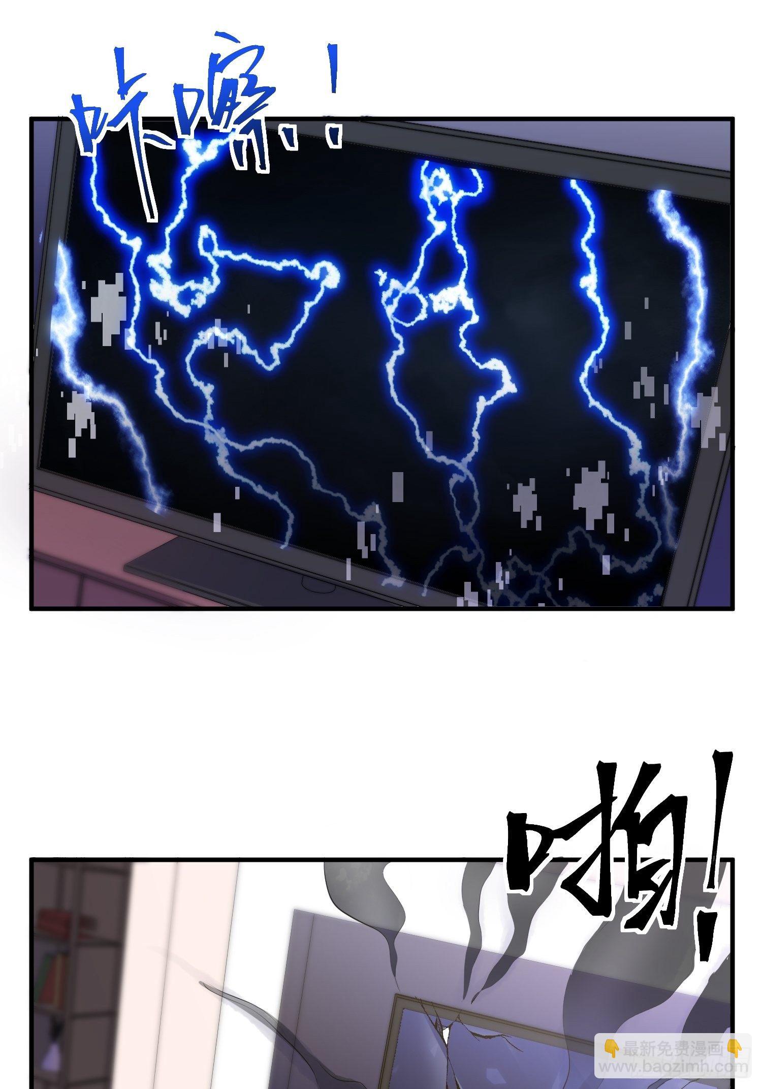 《我养了两个黑化魔法师》9.魔女的一生 第22页