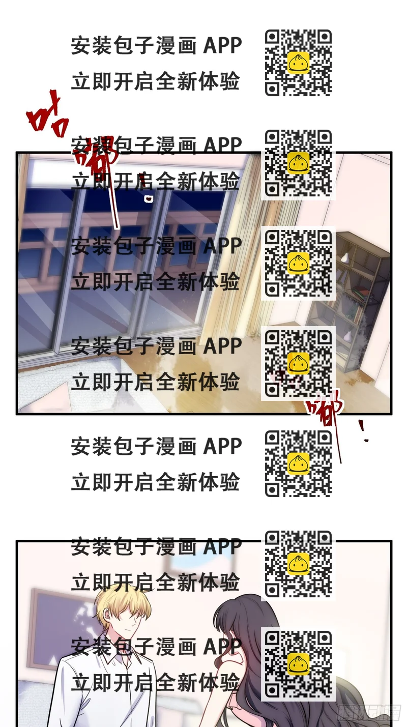 《我养了两个黑化魔法师》9.魔女的一生 第2页