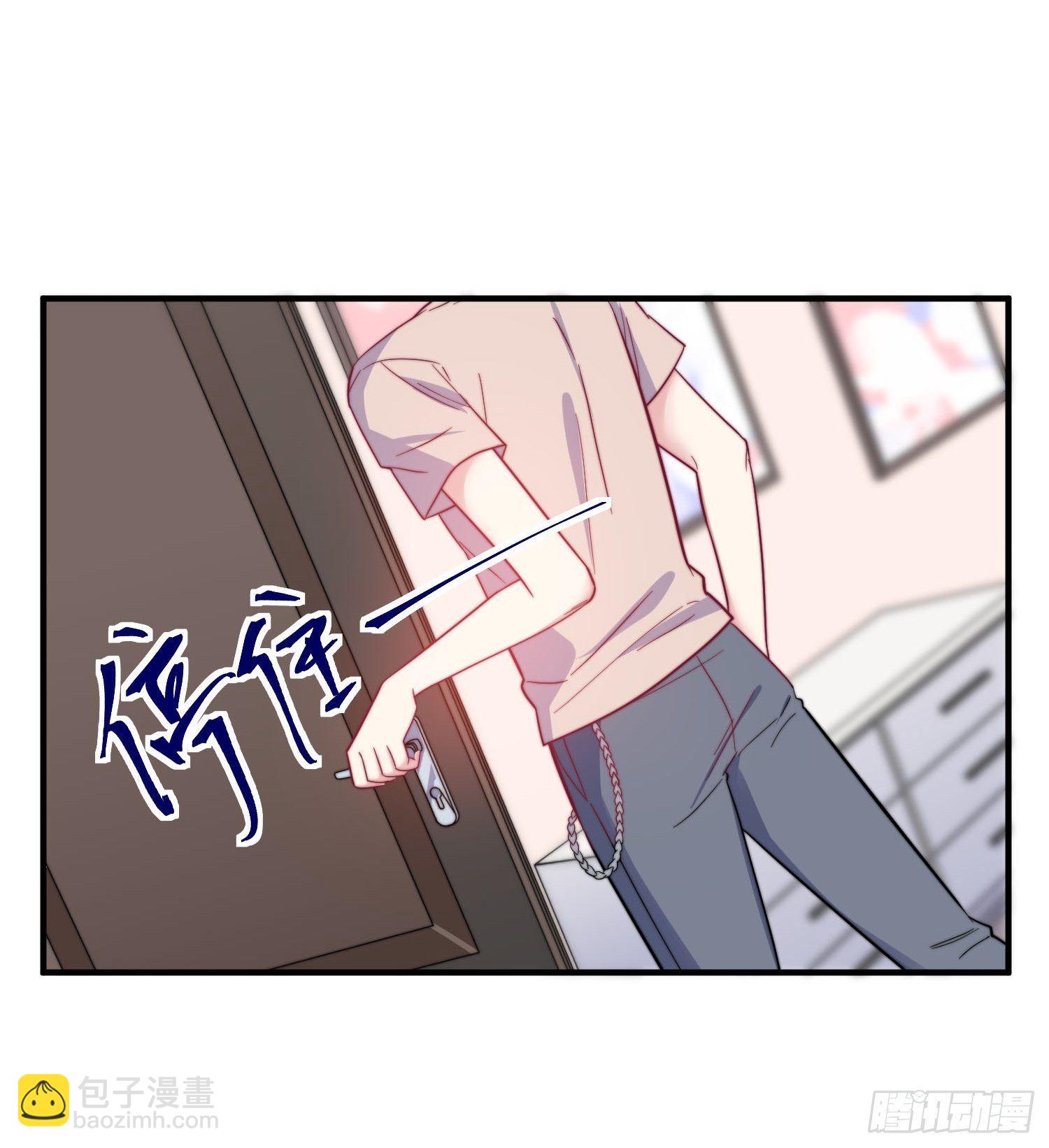 《我养了两个黑化魔法师》15.母亲的诱惑 第15页