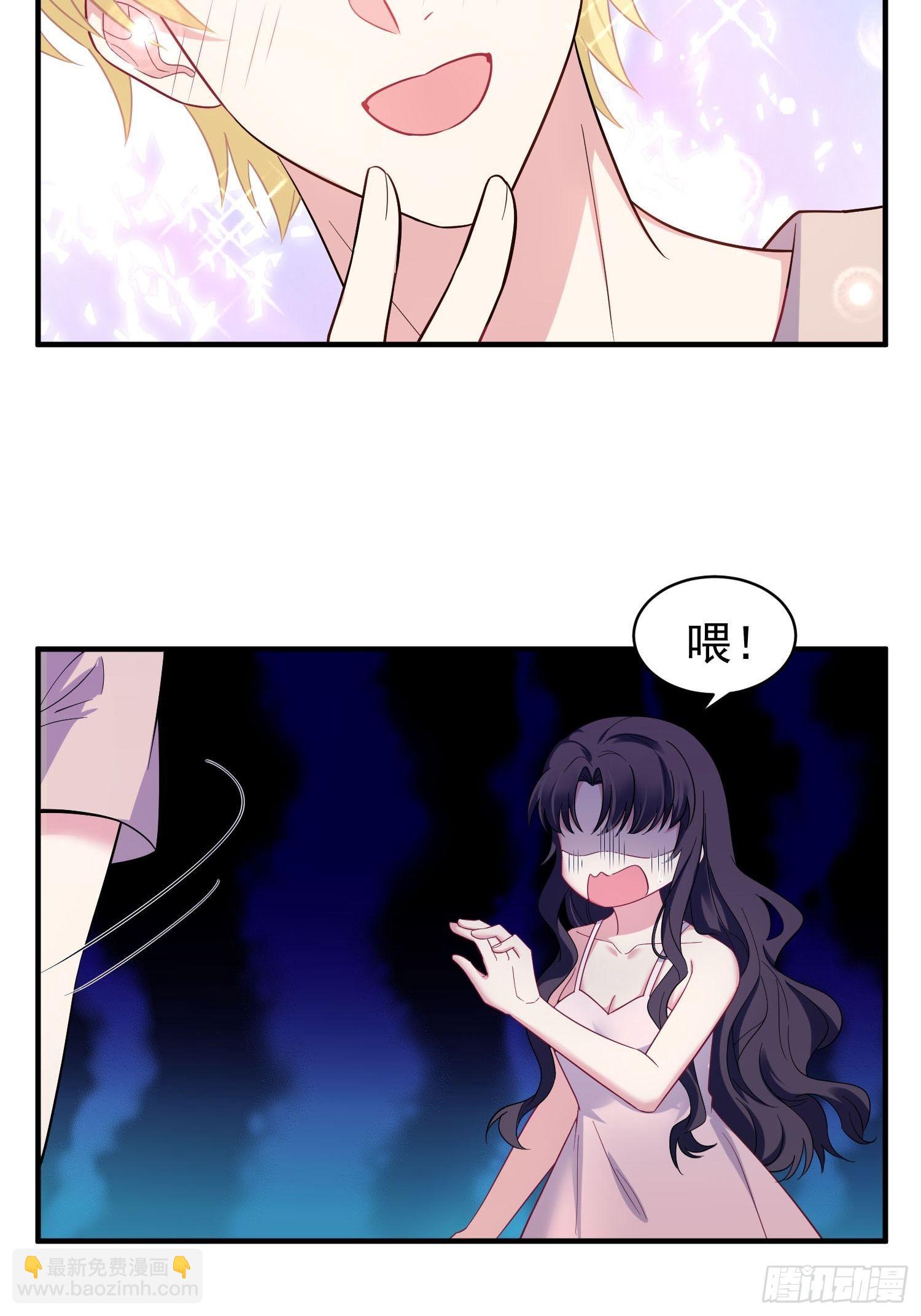 《我养了两个黑化魔法师》15.母亲的诱惑 第19页