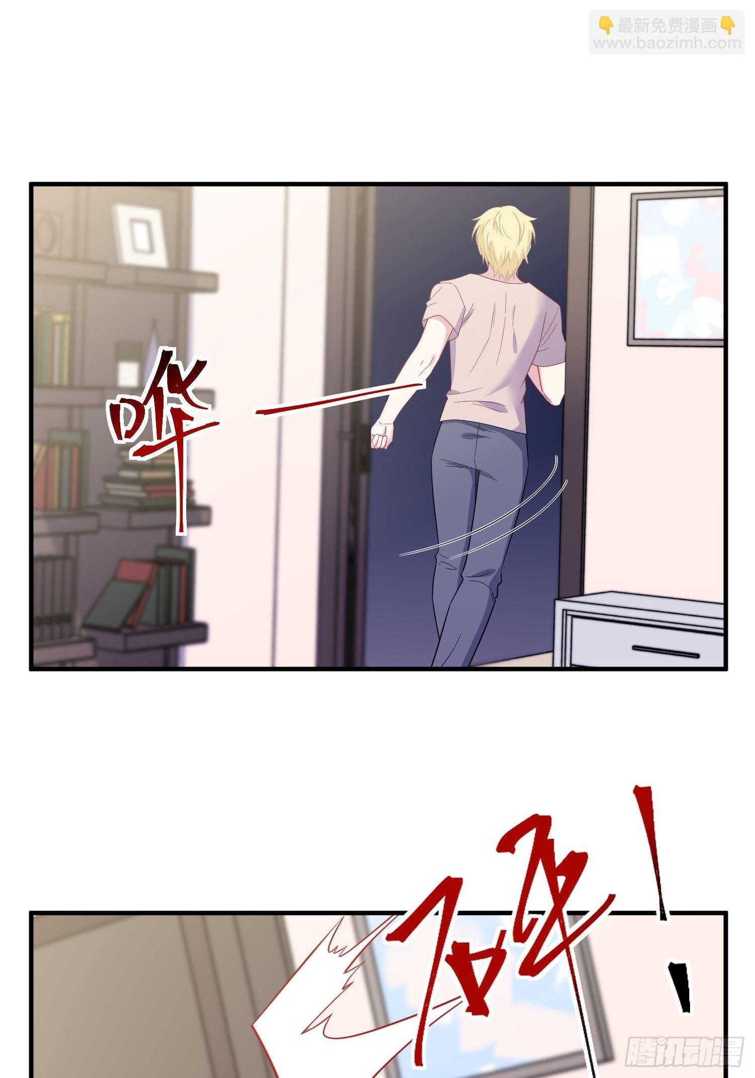 《我养了两个黑化魔法师》15.母亲的诱惑 第20页
