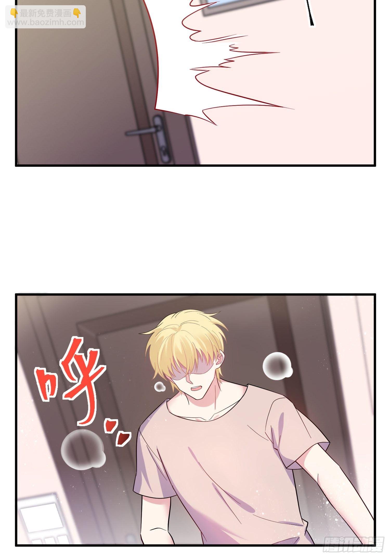 《我养了两个黑化魔法师》15.母亲的诱惑 第21页