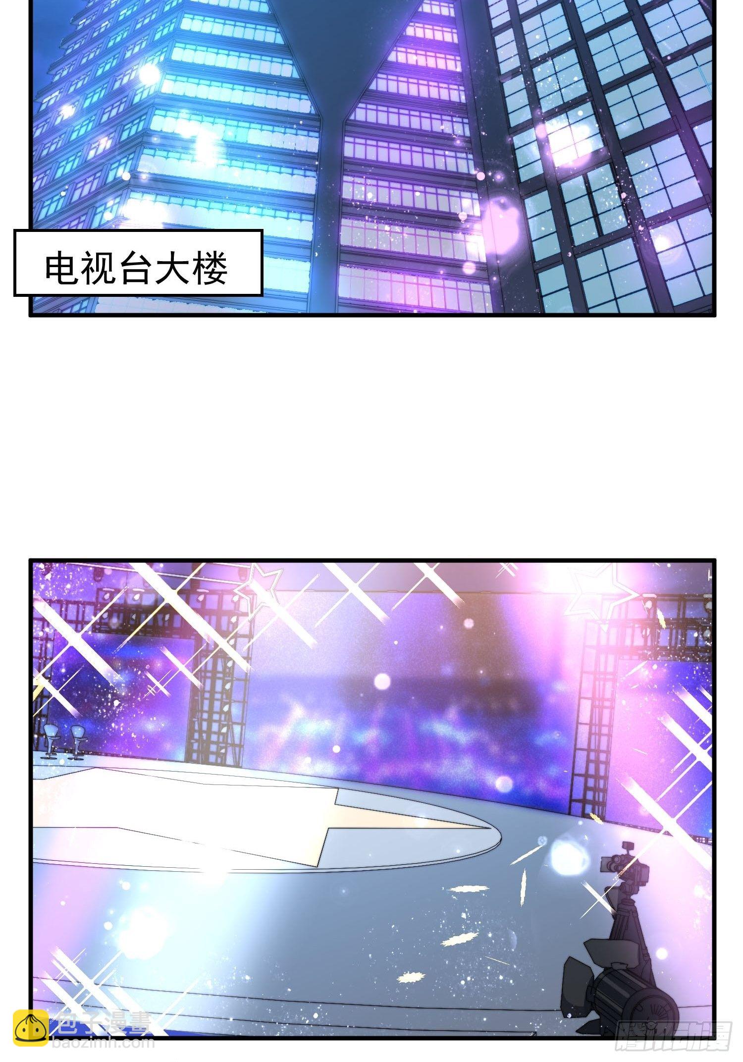 《我养了两个黑化魔法师》15.母亲的诱惑 第28页