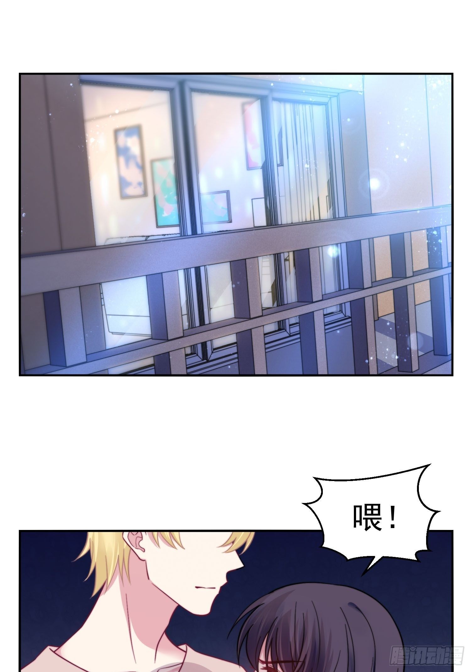 《我养了两个黑化魔法师》15.母亲的诱惑 第2页