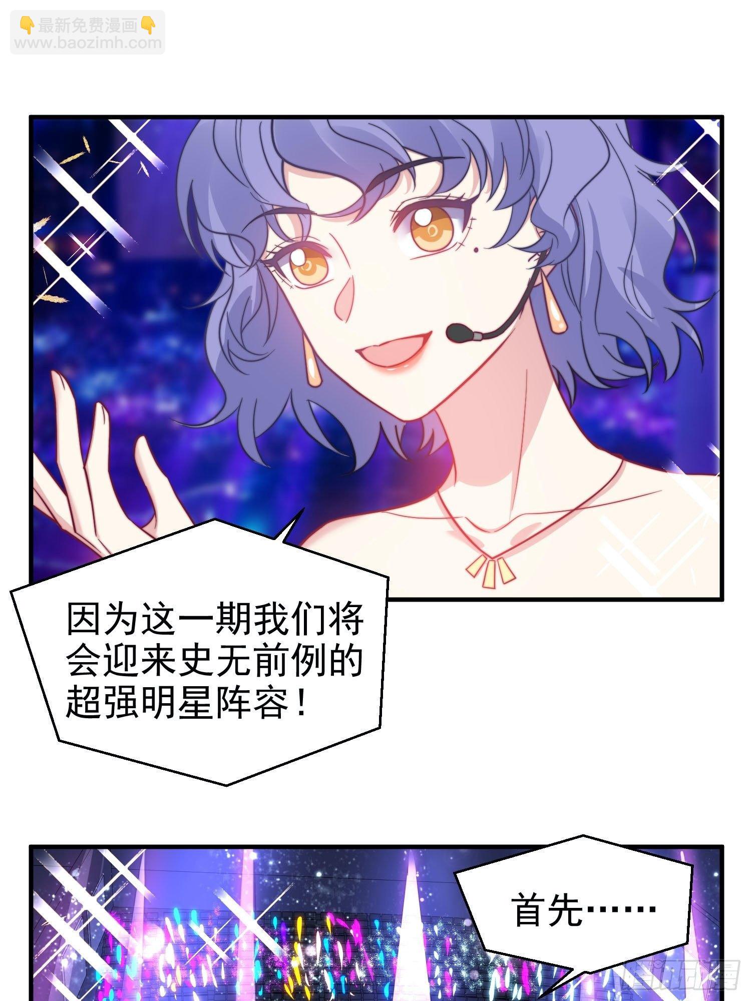 《我养了两个黑化魔法师》15.母亲的诱惑 第30页