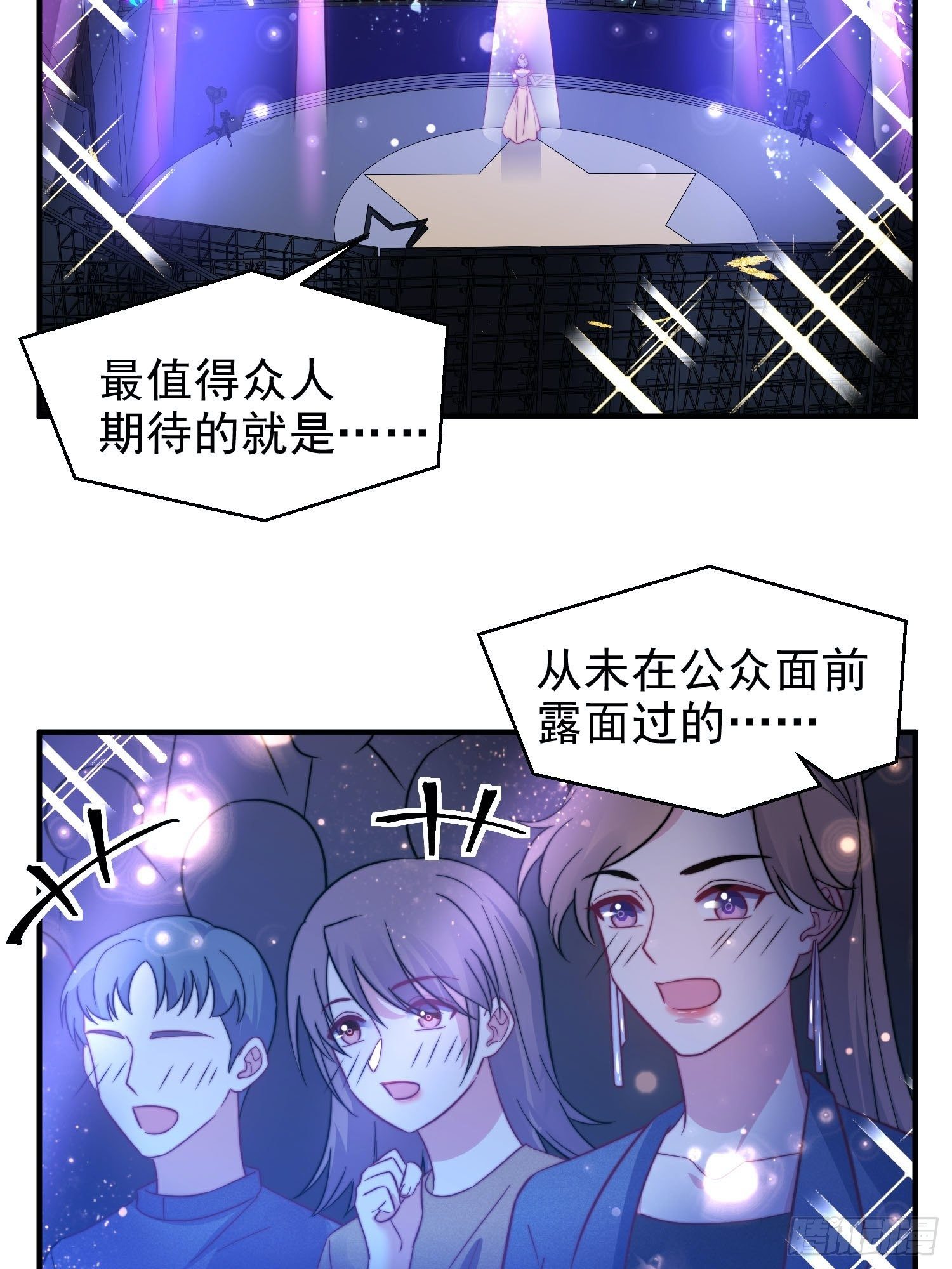 《我养了两个黑化魔法师》15.母亲的诱惑 第31页