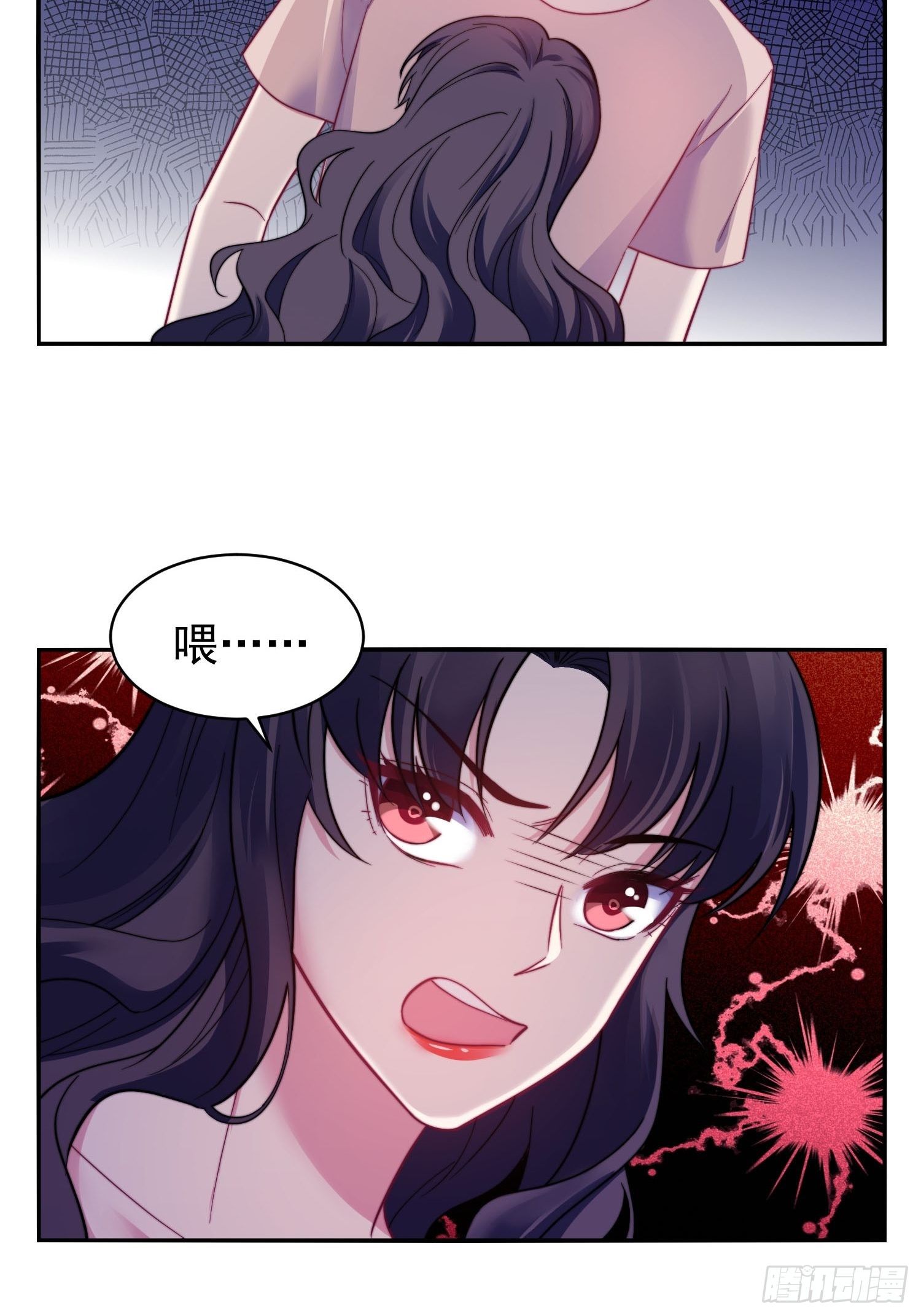 《我养了两个黑化魔法师》15.母亲的诱惑 第5页