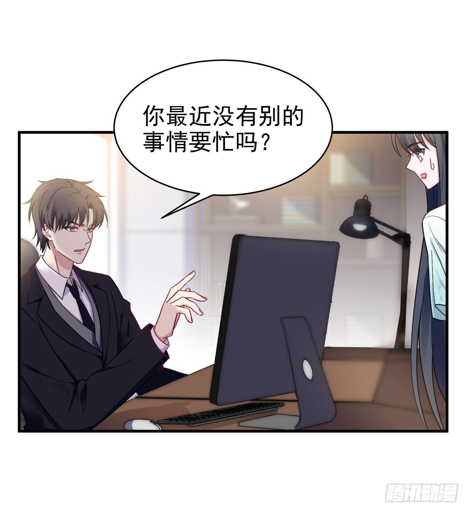 《我养了两个黑化魔法师》12.冒牌货的记忆 第15页
