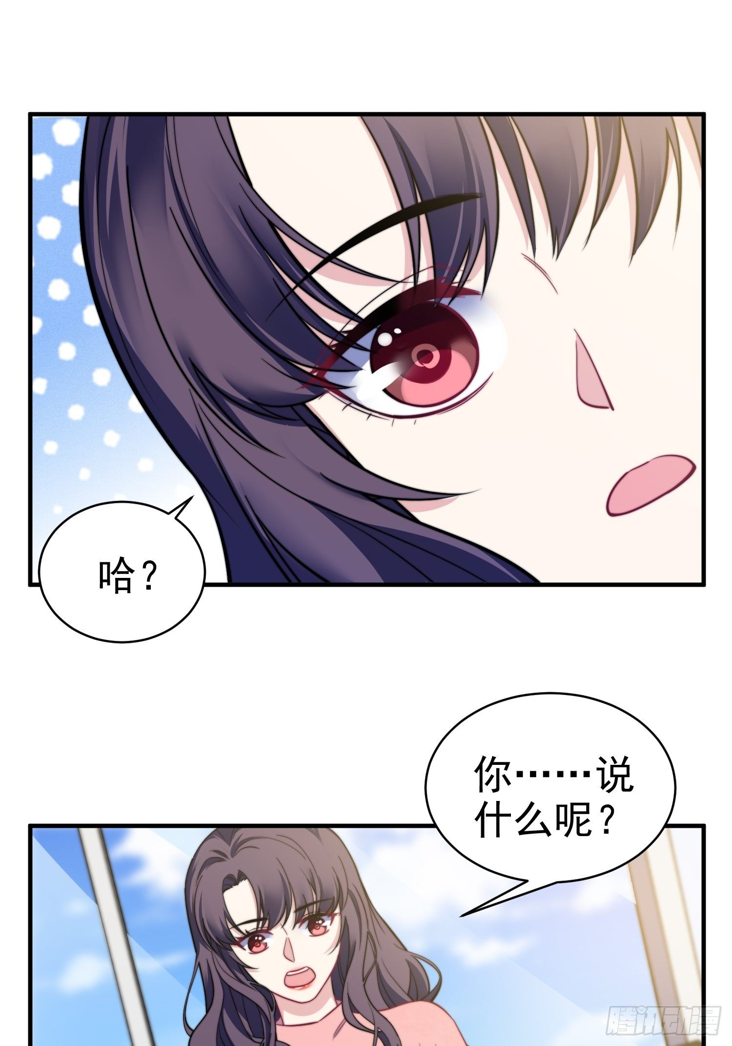 《我养了两个黑化魔法师》12.冒牌货的记忆 第2页