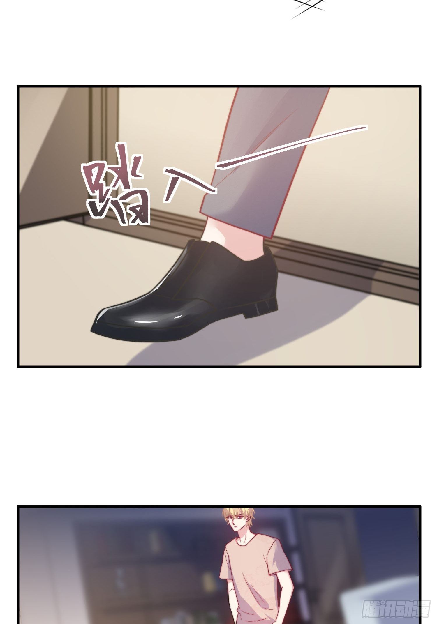 《我养了两个黑化魔法师》14.不正经想法 第11页