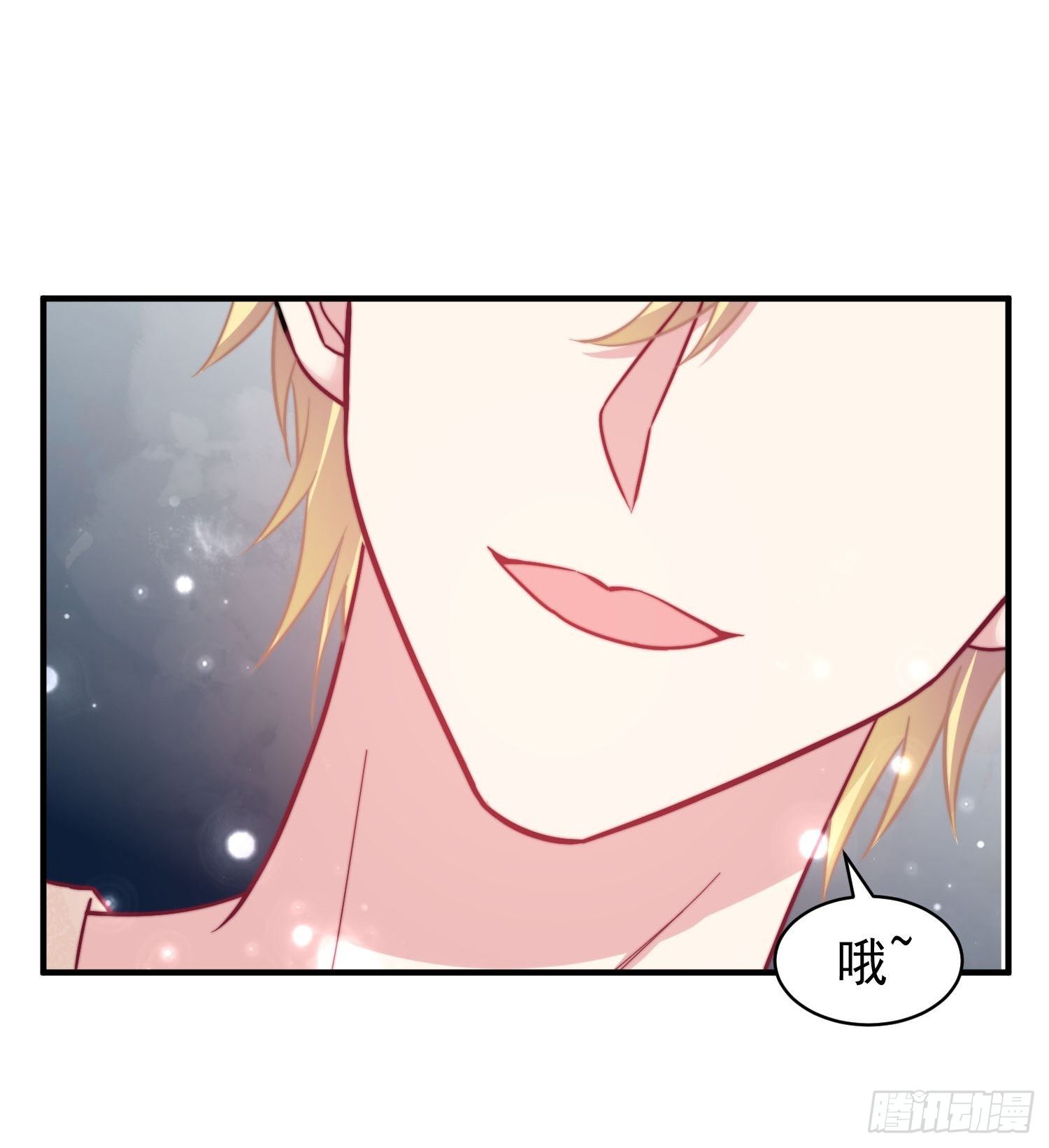 《我养了两个黑化魔法师》14.不正经想法 第15页