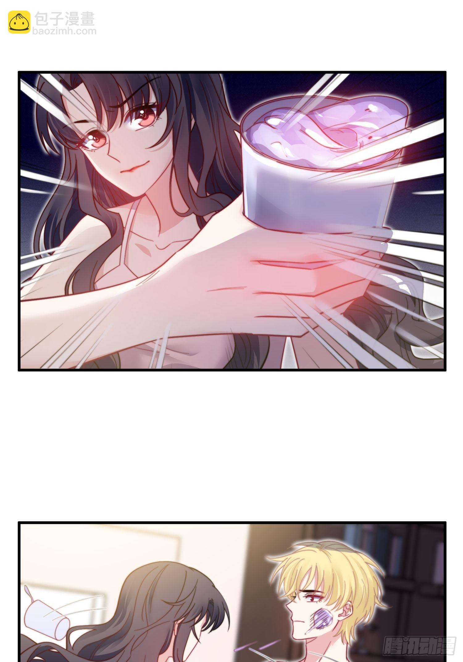 《我养了两个黑化魔法师》14.不正经想法 第24页