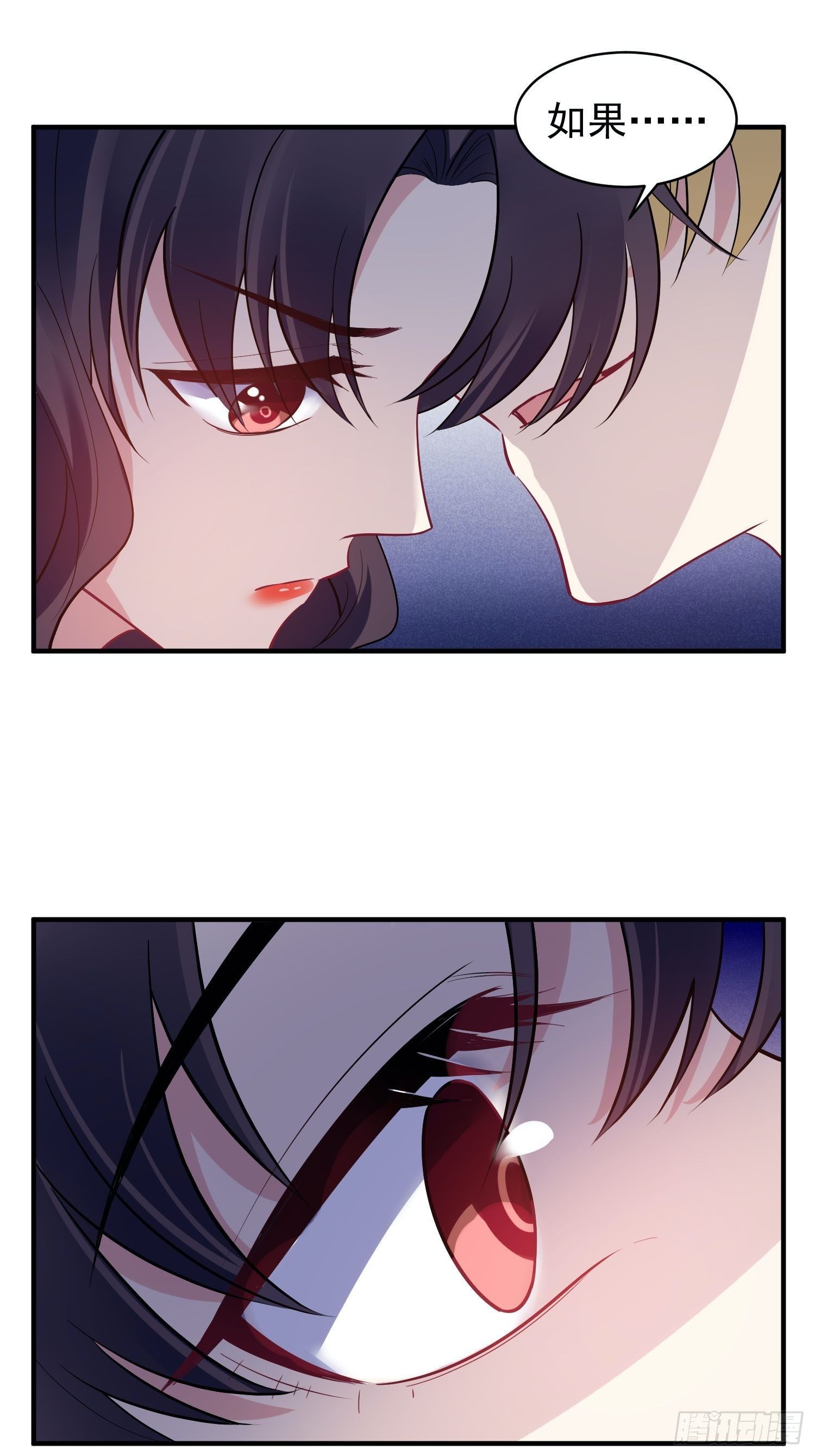 《我养了两个黑化魔法师》14.不正经想法 第31页