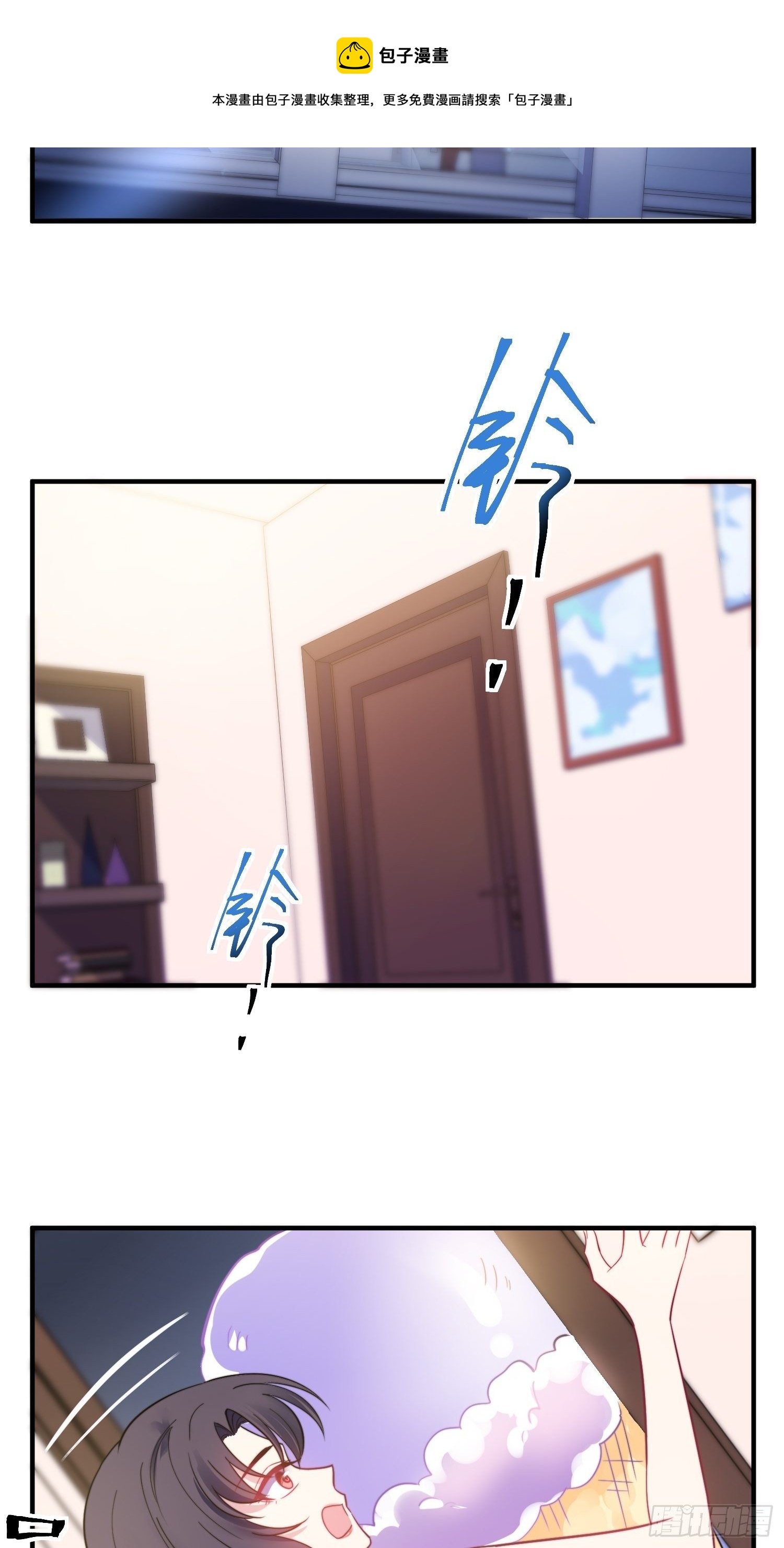 《我养了两个黑化魔法师》13.恶毒小男孩 第22页