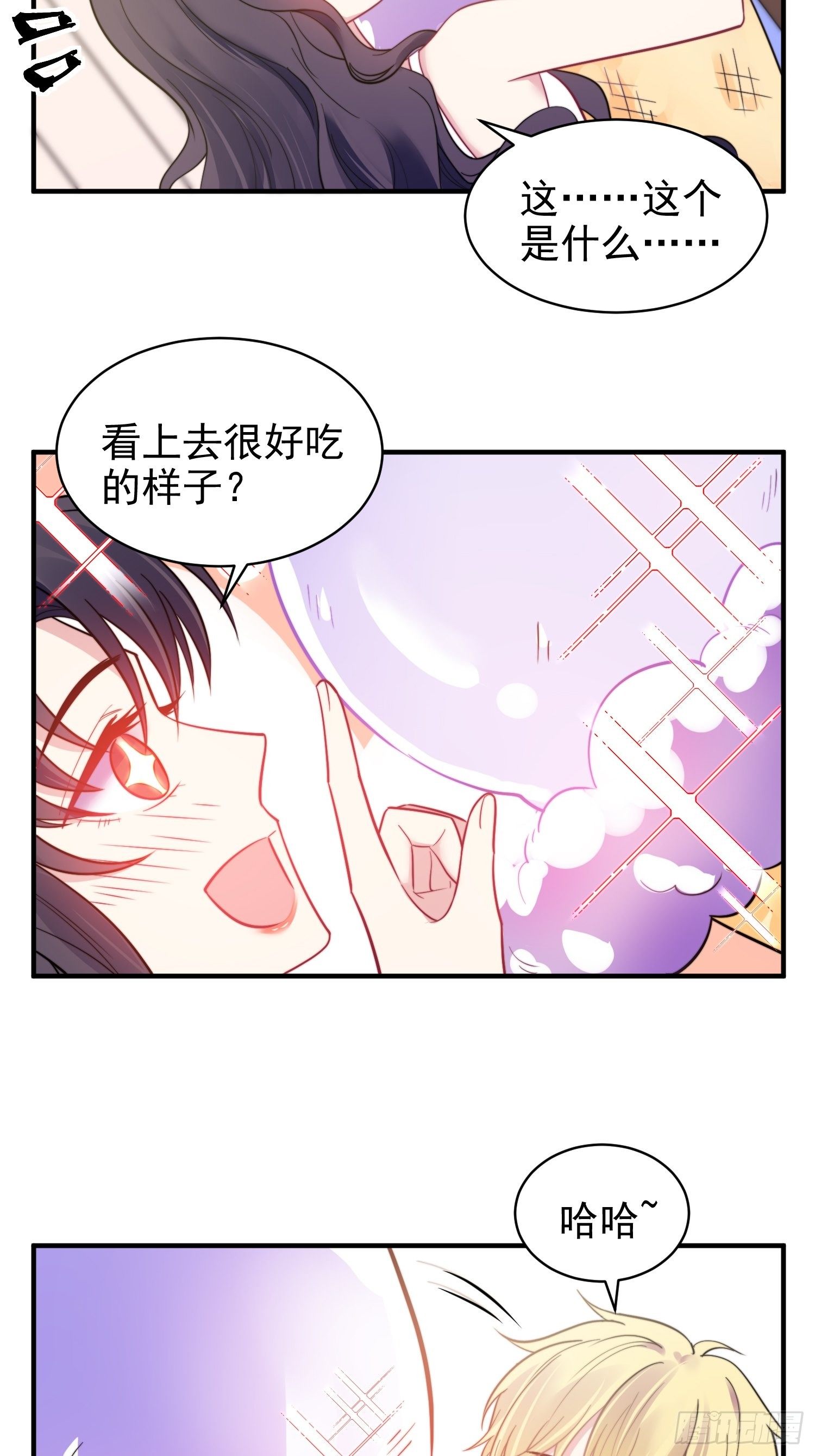 《我养了两个黑化魔法师》13.恶毒小男孩 第23页