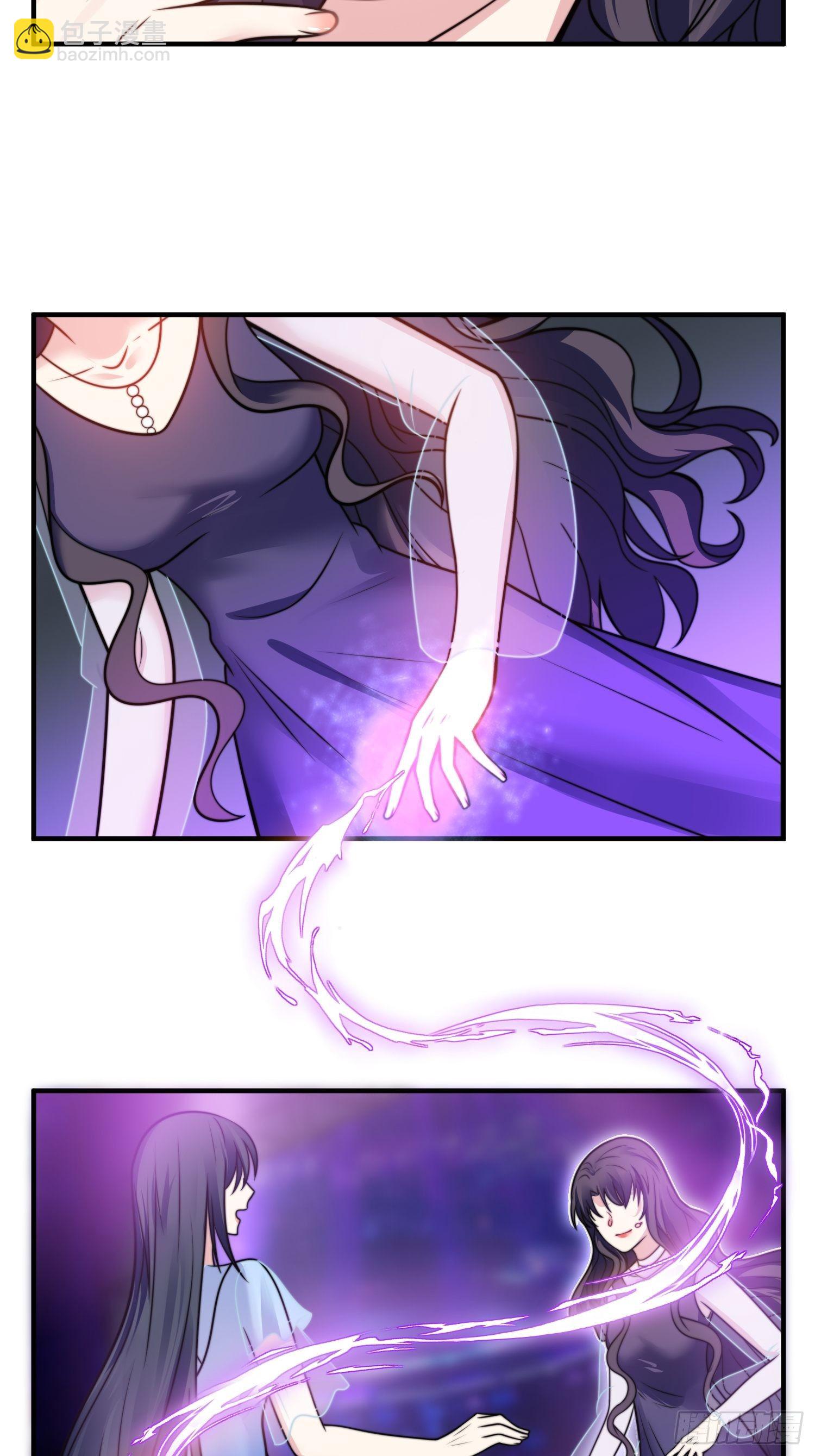 《我养了两个黑化魔法师》17.线性魔法的威力 第17页
