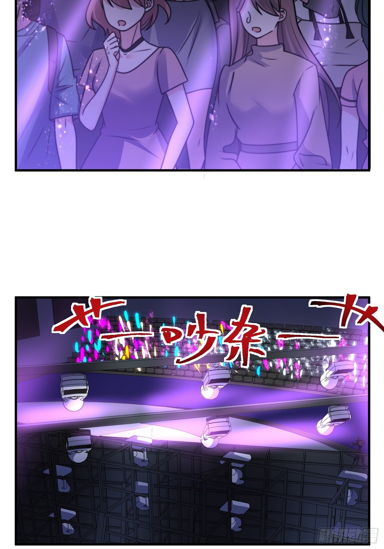 《我养了两个黑化魔法师》17.线性魔法的威力 第25页