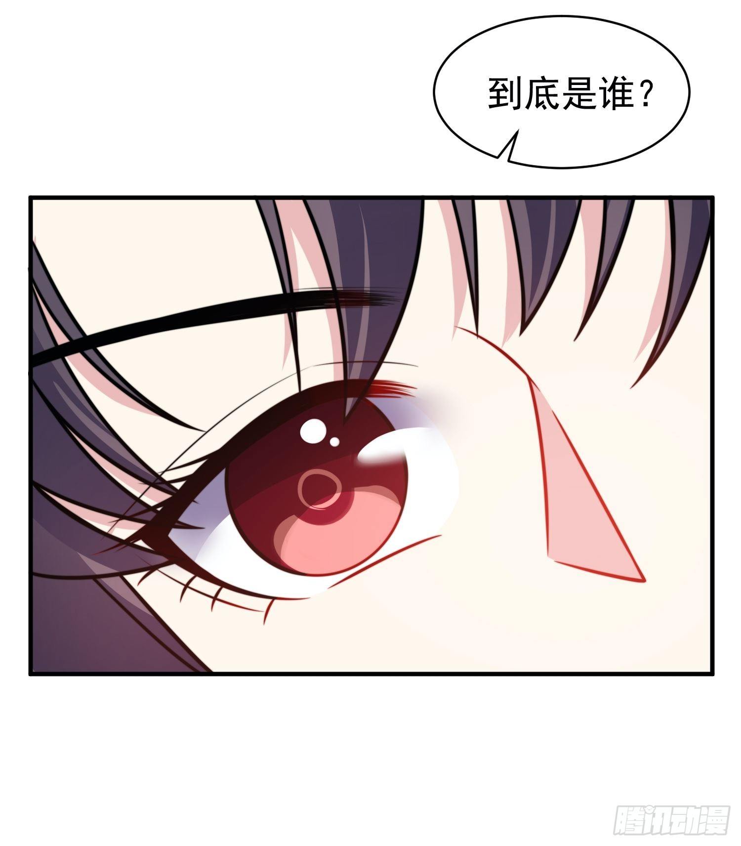 《我养了两个黑化魔法师》17.线性魔法的威力 第31页