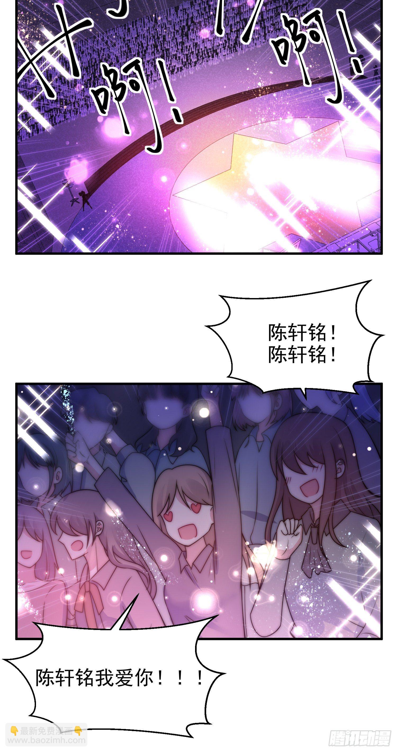 《我养了两个黑化魔法师》19.实力比试 第26页