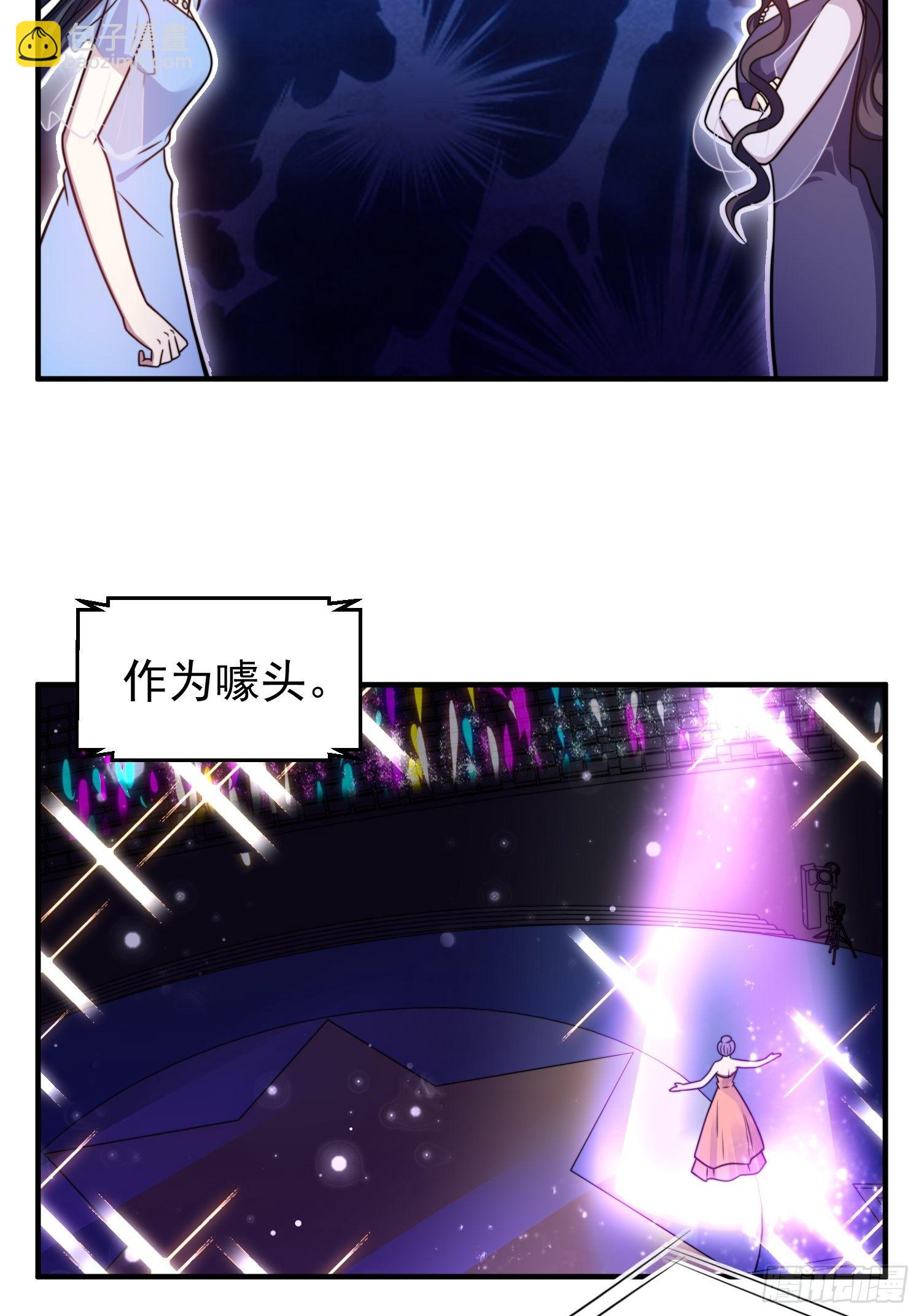 《我养了两个黑化魔法师》19.实力比试 第3页