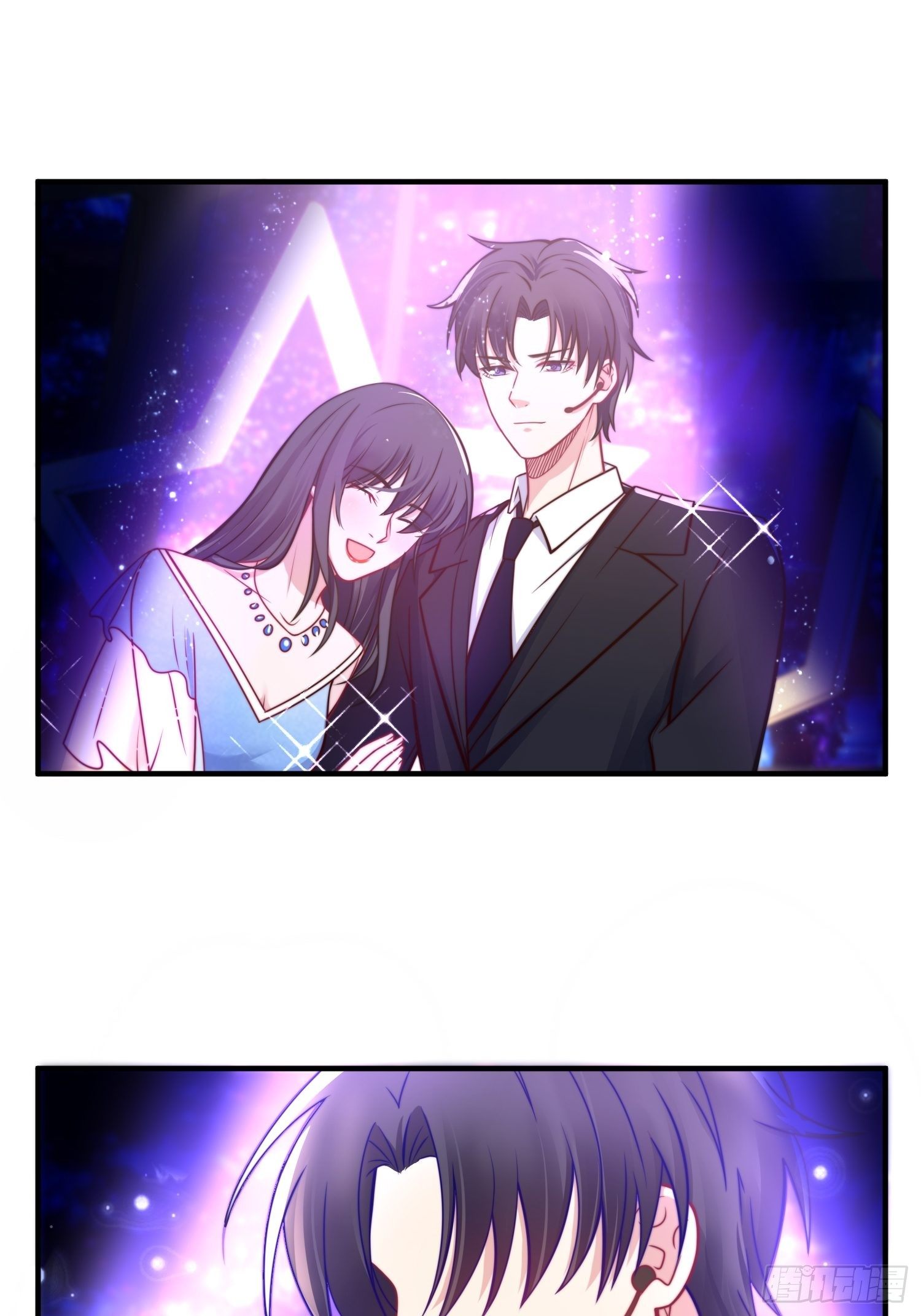 《我养了两个黑化魔法师》16.和前夫撒狗粮 第4页